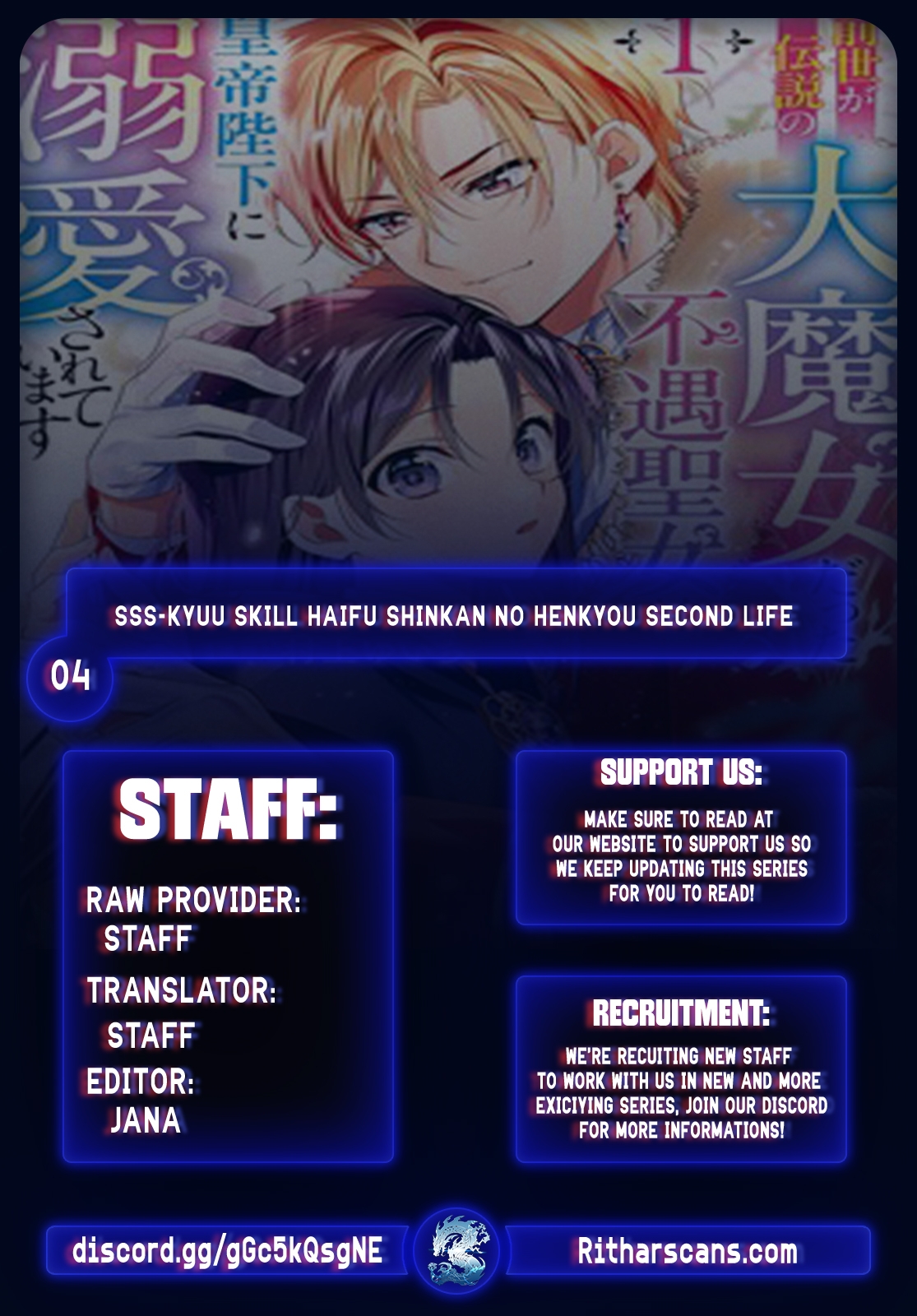 SSS-kyuu Skill Haifu Shinkan no Henkyou Second Life ~Sasen Saki no Murabito-tachi ni Aisare Nagara Saikou no Mura o Tsukurimasu!~ – Chapter 4 – Page 2