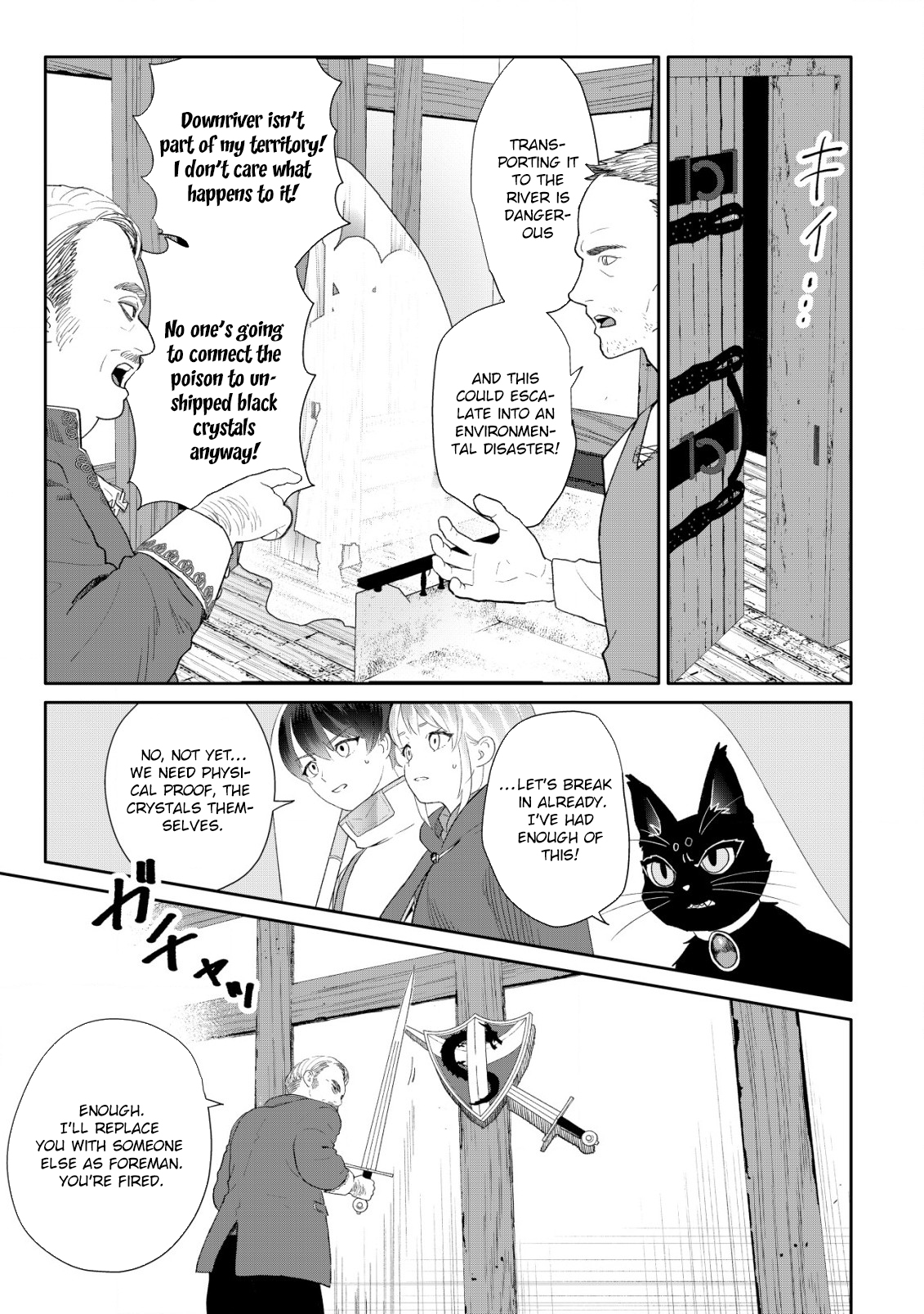 SSS-kyuu Skill Haifu Shinkan no Henkyou Second Life ~Sasen Saki no Murabito-tachi ni Aisare Nagara Saikou no Mura o Tsukurimasu!~ – Chapter 4 – Page 24