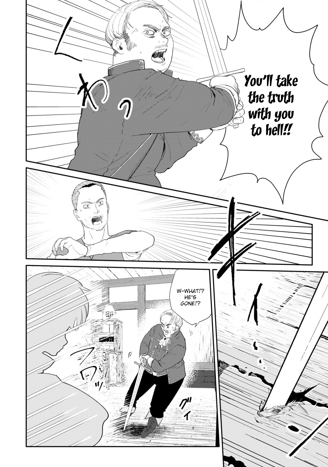 SSS-kyuu Skill Haifu Shinkan no Henkyou Second Life ~Sasen Saki no Murabito-tachi ni Aisare Nagara Saikou no Mura o Tsukurimasu!~ – Chapter 4 – Page 25