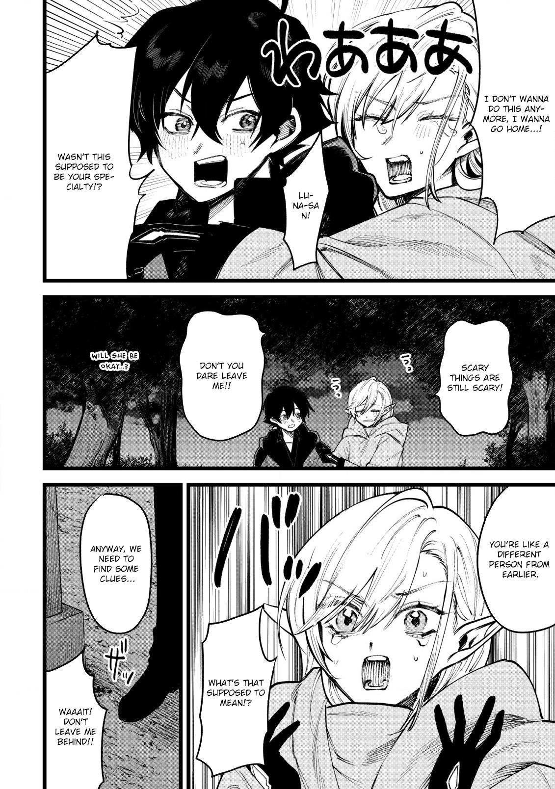 Ryakudatsu Ttsukai no Nariagari Tsuihou Sareta Otoko wa Saikou no Nakama to Eiyuu wo Mezasu – Chapter 2.1 – Page 10