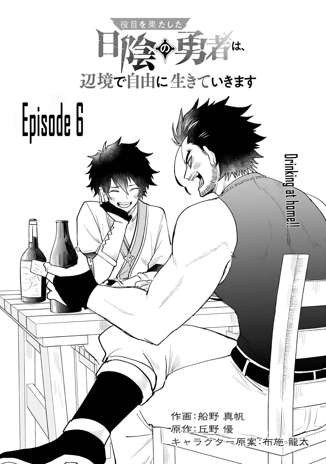 Yakume wo Hatashita Hiyage no Yuusha wa, Henkyou de Jiyuu ni Ikiteimasu – Chapter 6 – Page 2