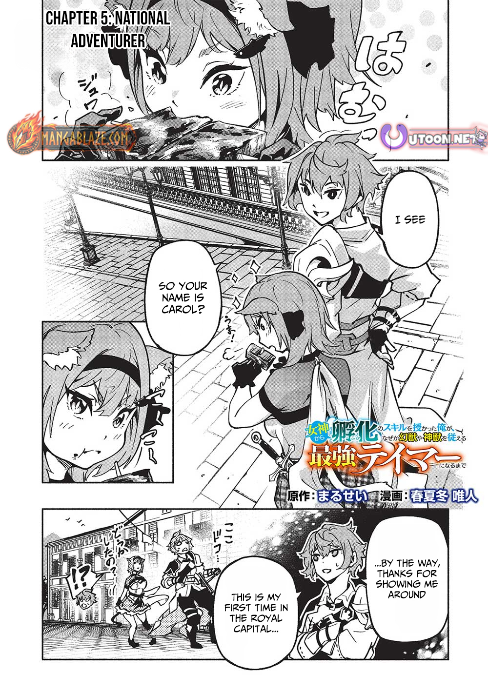 Megami kara "Fuka" no Skill wo Sazukatta Ore ga, Naze ka Genjuuya Shinjuu wo Shitagaeru Saikyou Tamer ni Naru Made – Chapter 5 – Page 2