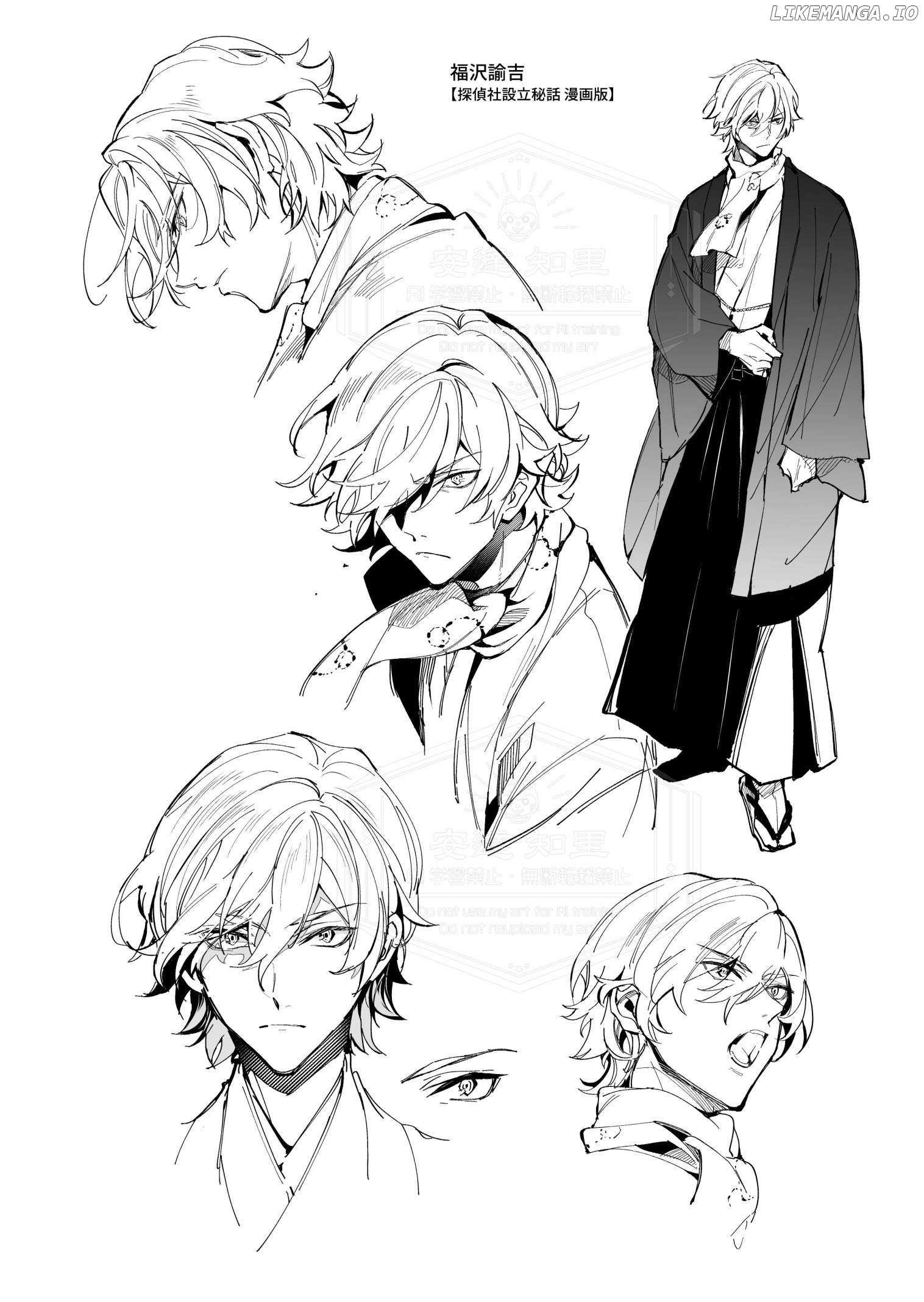 Bungou Stray Dogs - Tantei-sha Setsuritsu Hiwa? – Chapter 1.5 – Page 11