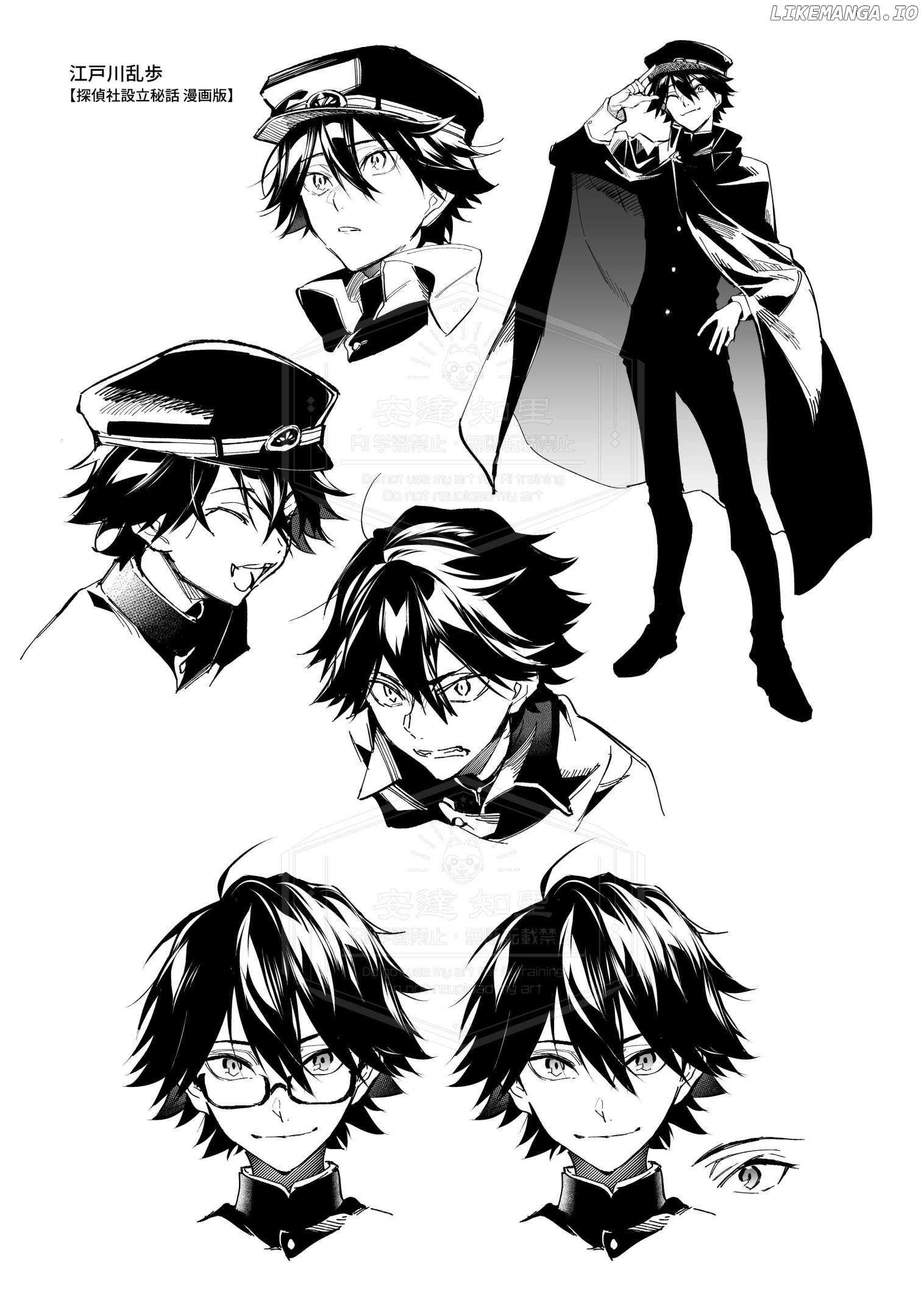 Bungou Stray Dogs - Tantei-sha Setsuritsu Hiwa? – Chapter 1.5 – Page 12