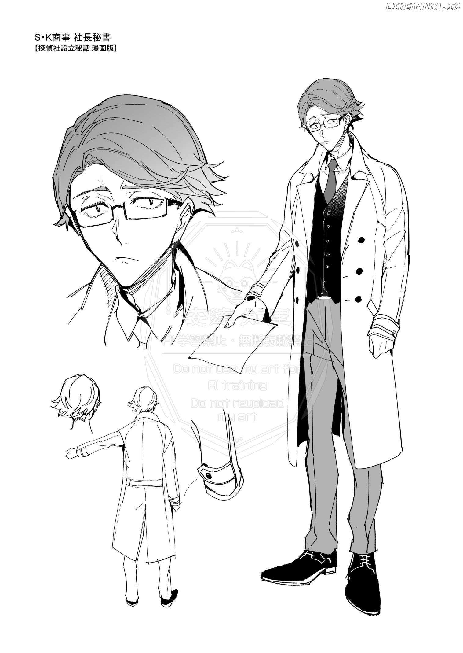 Bungou Stray Dogs - Tantei-sha Setsuritsu Hiwa? – Chapter 1.5 – Page 13