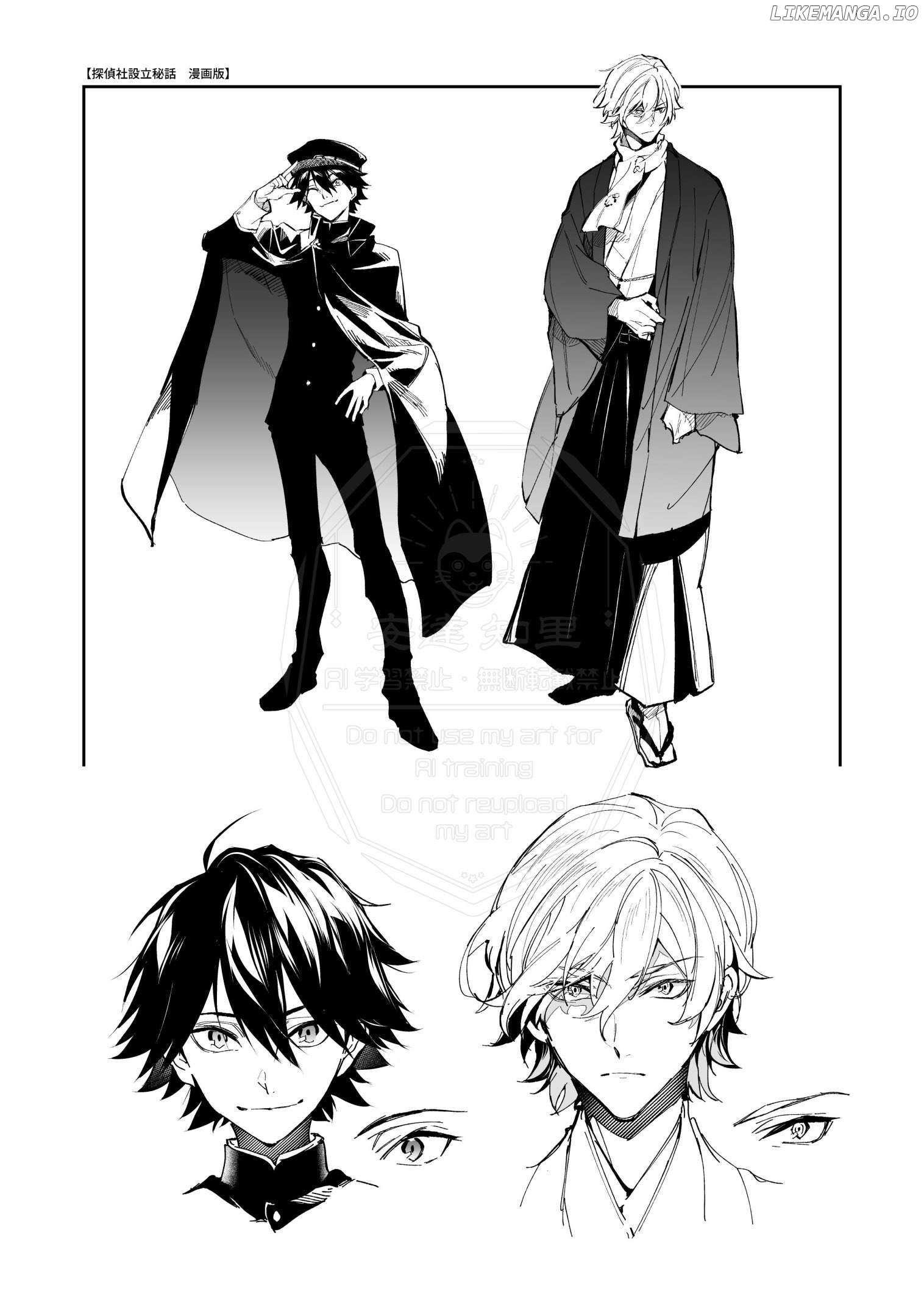 Bungou Stray Dogs - Tantei-sha Setsuritsu Hiwa? – Chapter 1.5 – Page 14