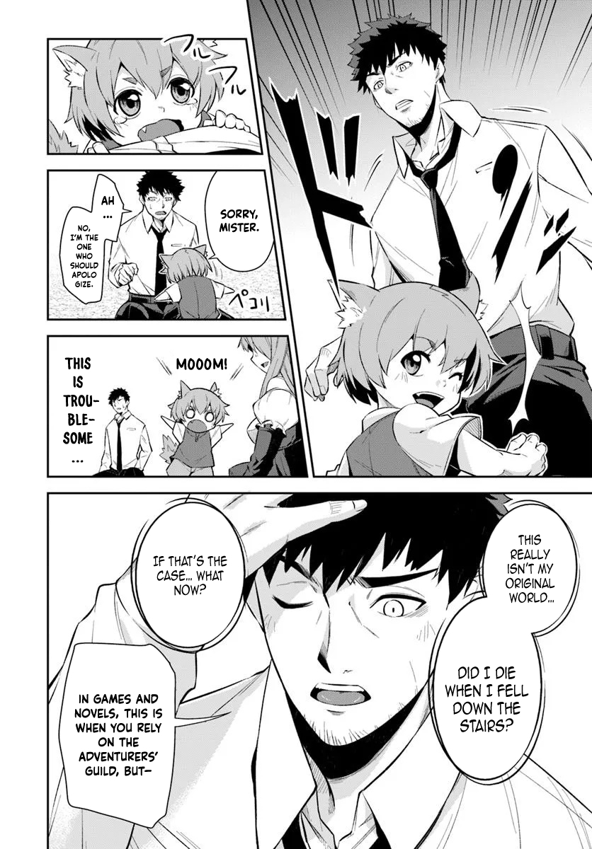 Ossan Isekai de Saikyou ni Naru – Chapter 1 – Page 18