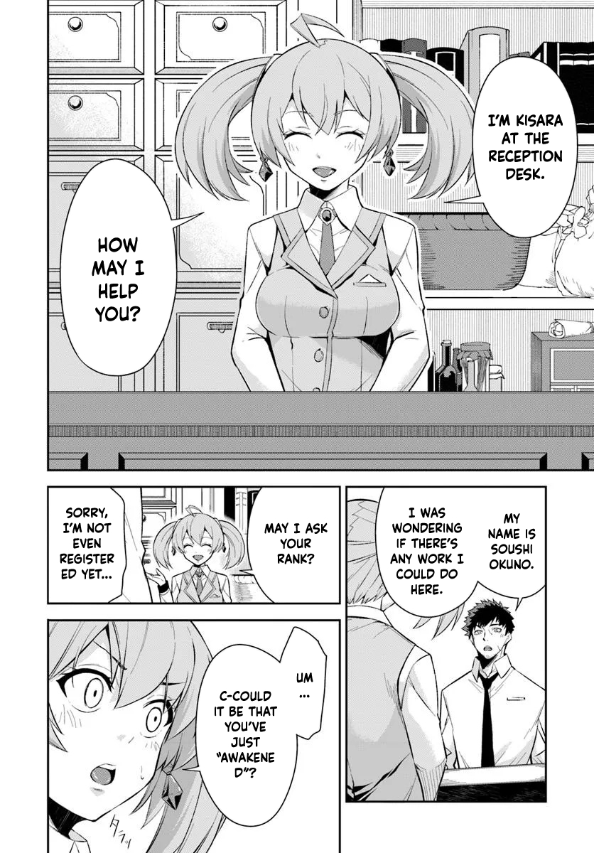 Ossan Isekai de Saikyou ni Naru – Chapter 1 – Page 20