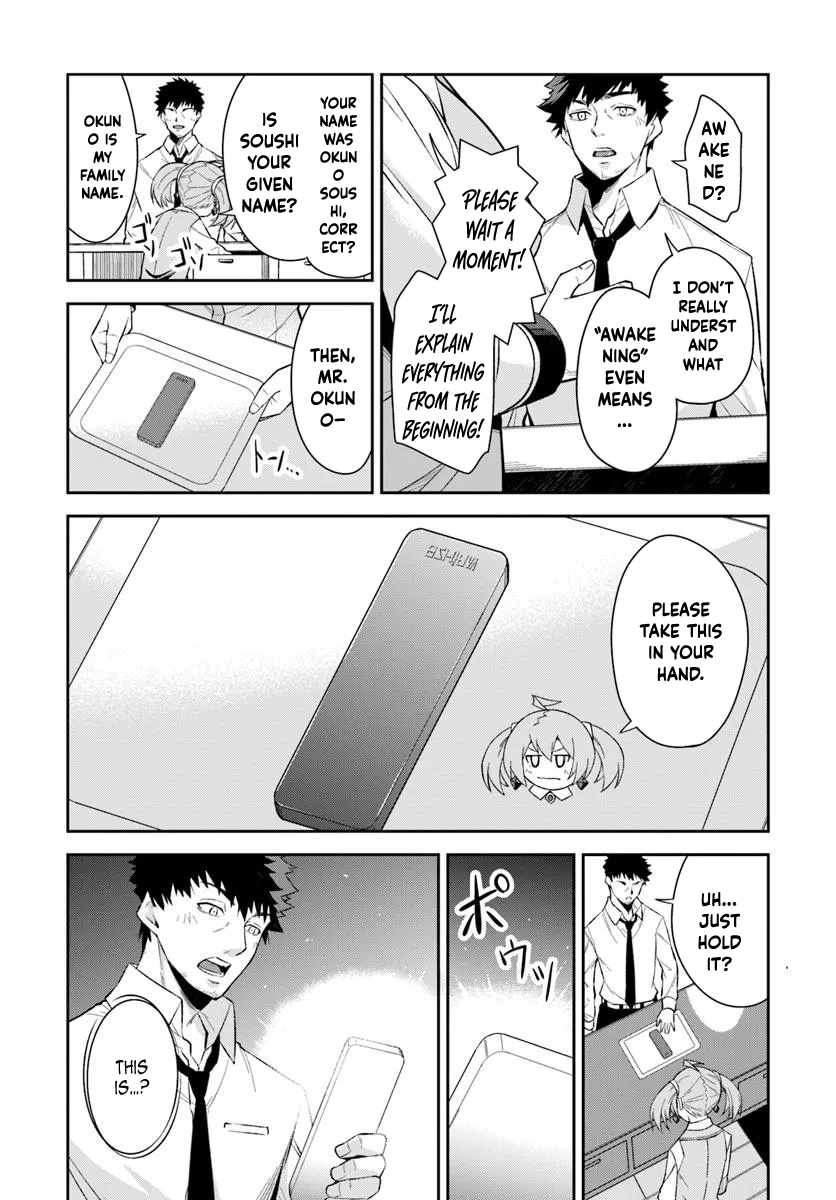 Ossan Isekai de Saikyou ni Naru – Chapter 1 – Page 21