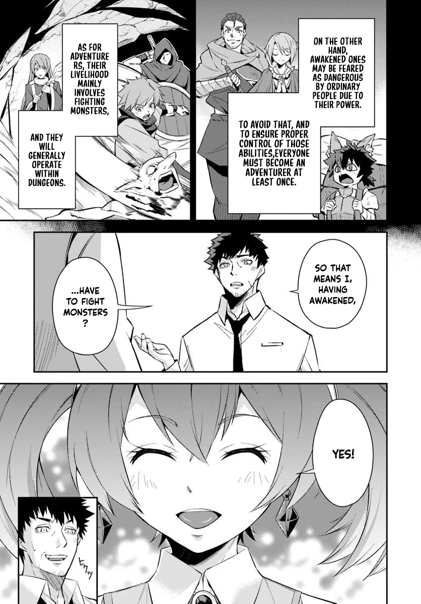 Ossan Isekai de Saikyou ni Naru – Chapter 1 – Page 23