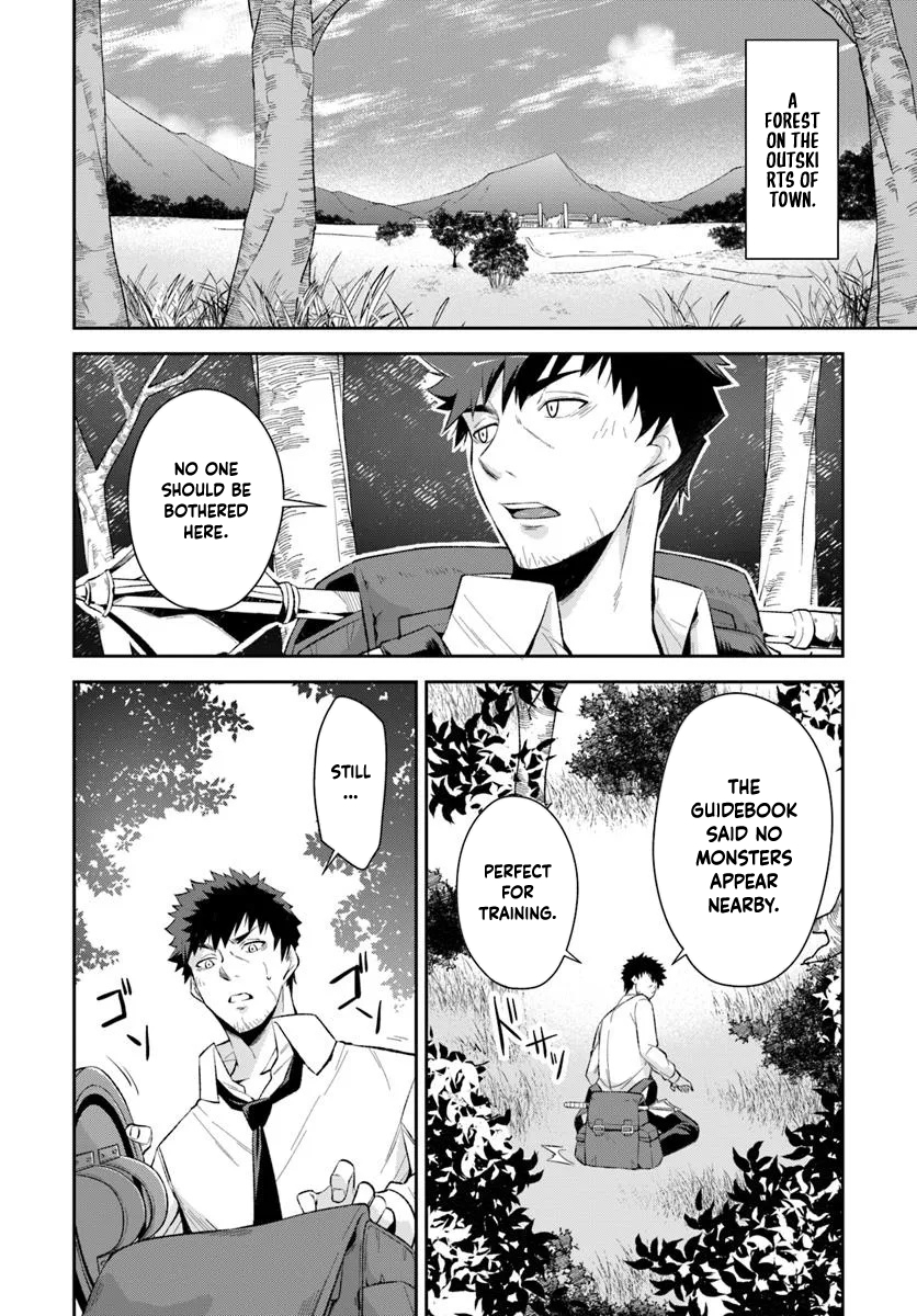 Ossan Isekai de Saikyou ni Naru – Chapter 1 – Page 32