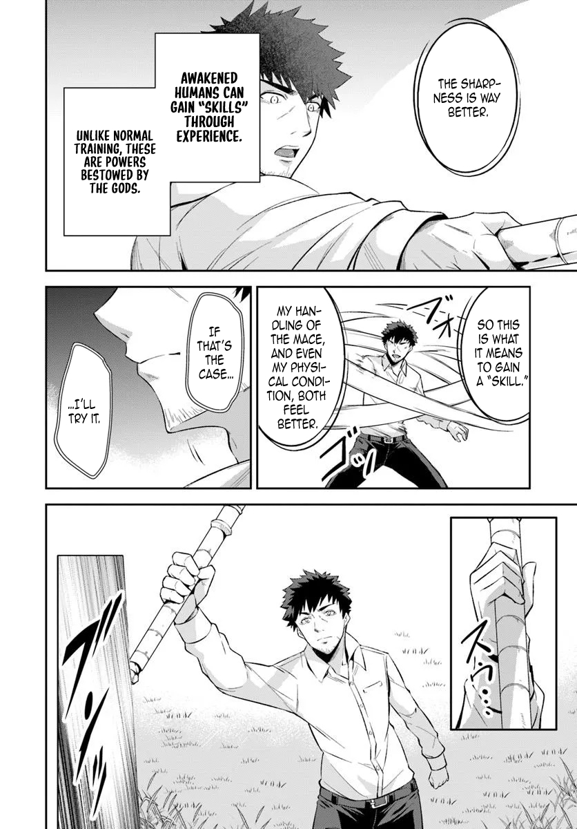 Ossan Isekai de Saikyou ni Naru – Chapter 1 – Page 38