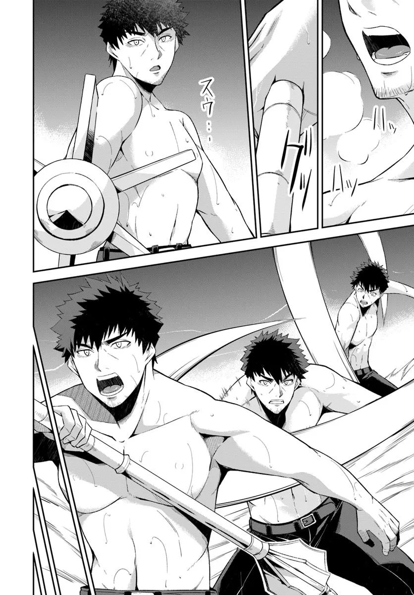 Ossan Isekai de Saikyou ni Naru – Chapter 1 – Page 42