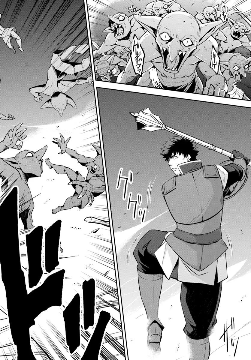 Ossan Isekai de Saikyou ni Naru – Chapter 1 – Page 78