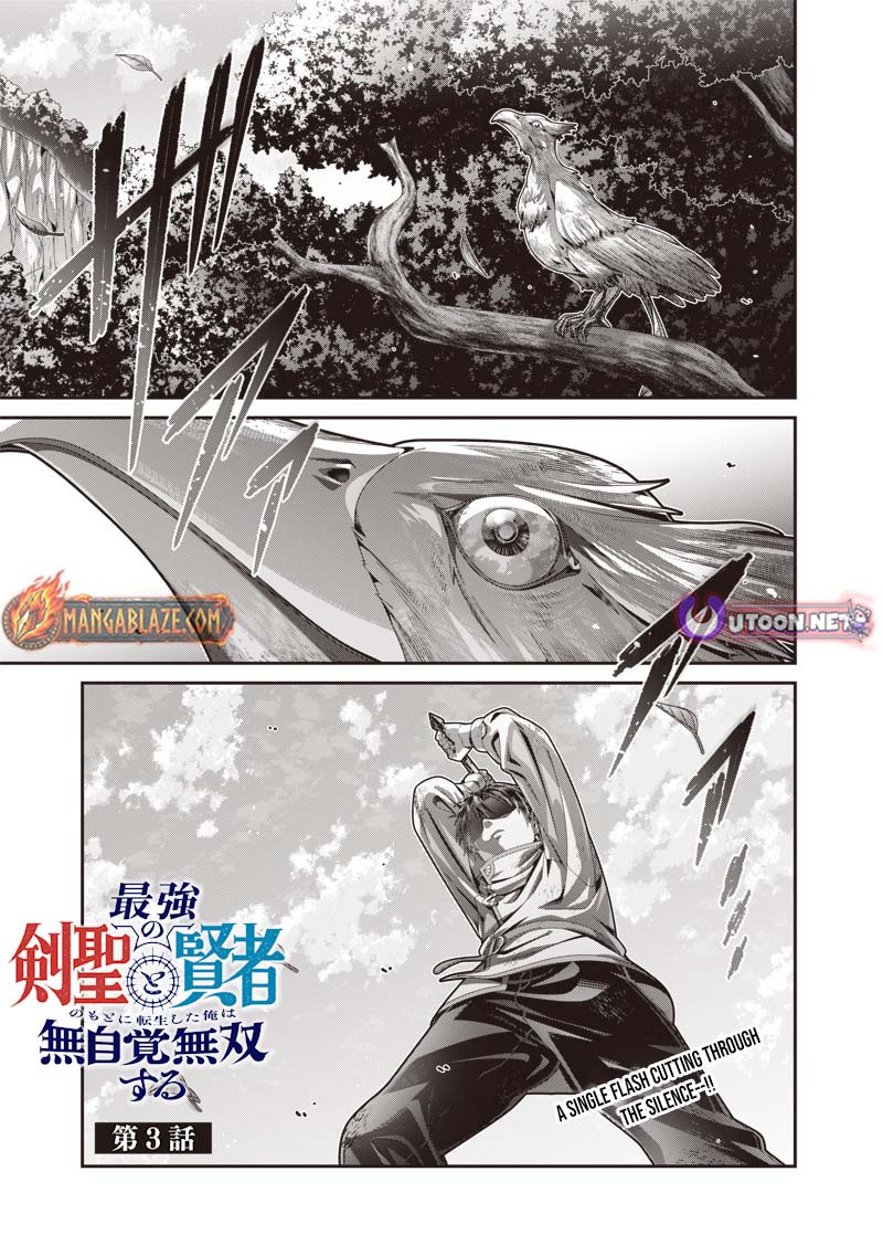 Saikyou no Kensei to Kenja no moto ni Tenseishita Ore wa Mujikaku Musousuru – Chapter 3 – Page 2