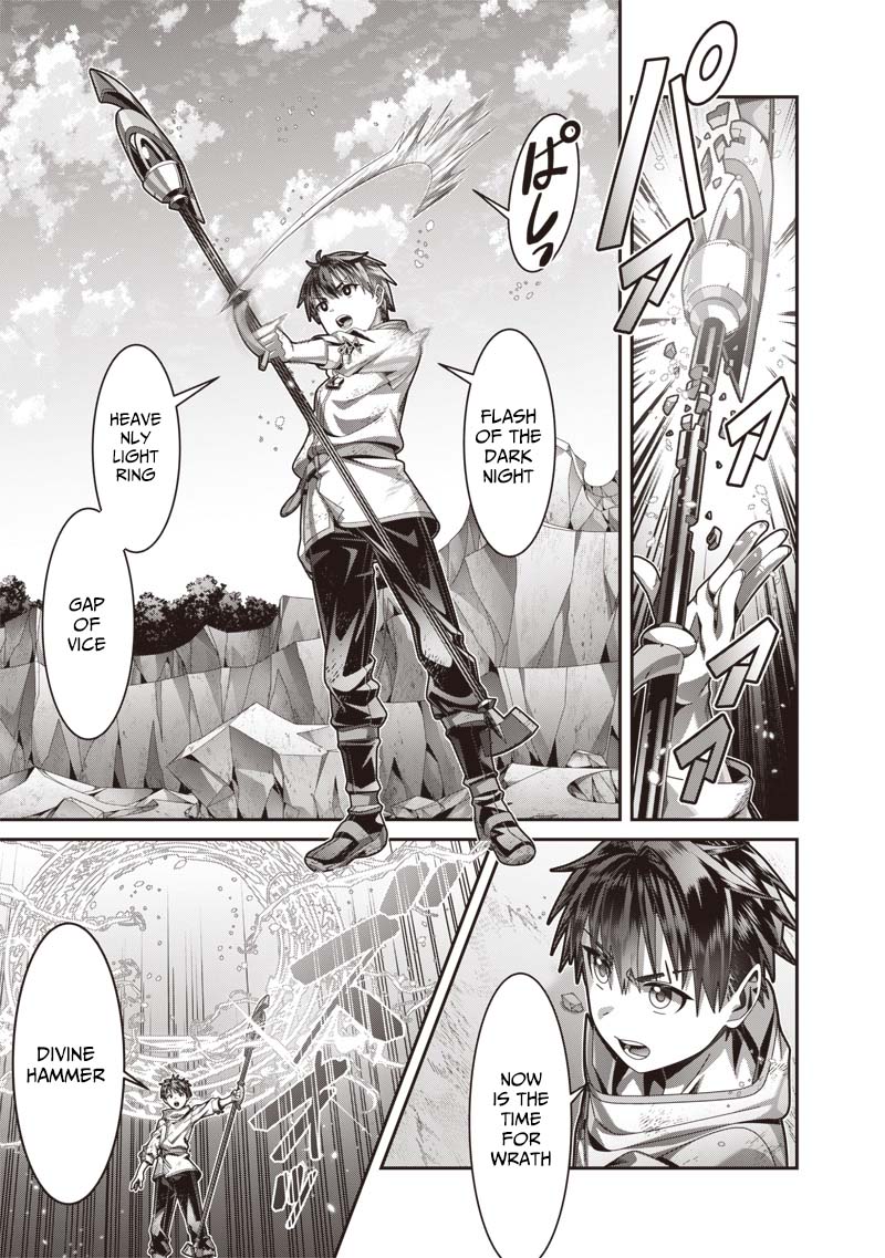 Saikyou no Kensei to Kenja no moto ni Tenseishita Ore wa Mujikaku Musousuru – Chapter 3 – Page 6