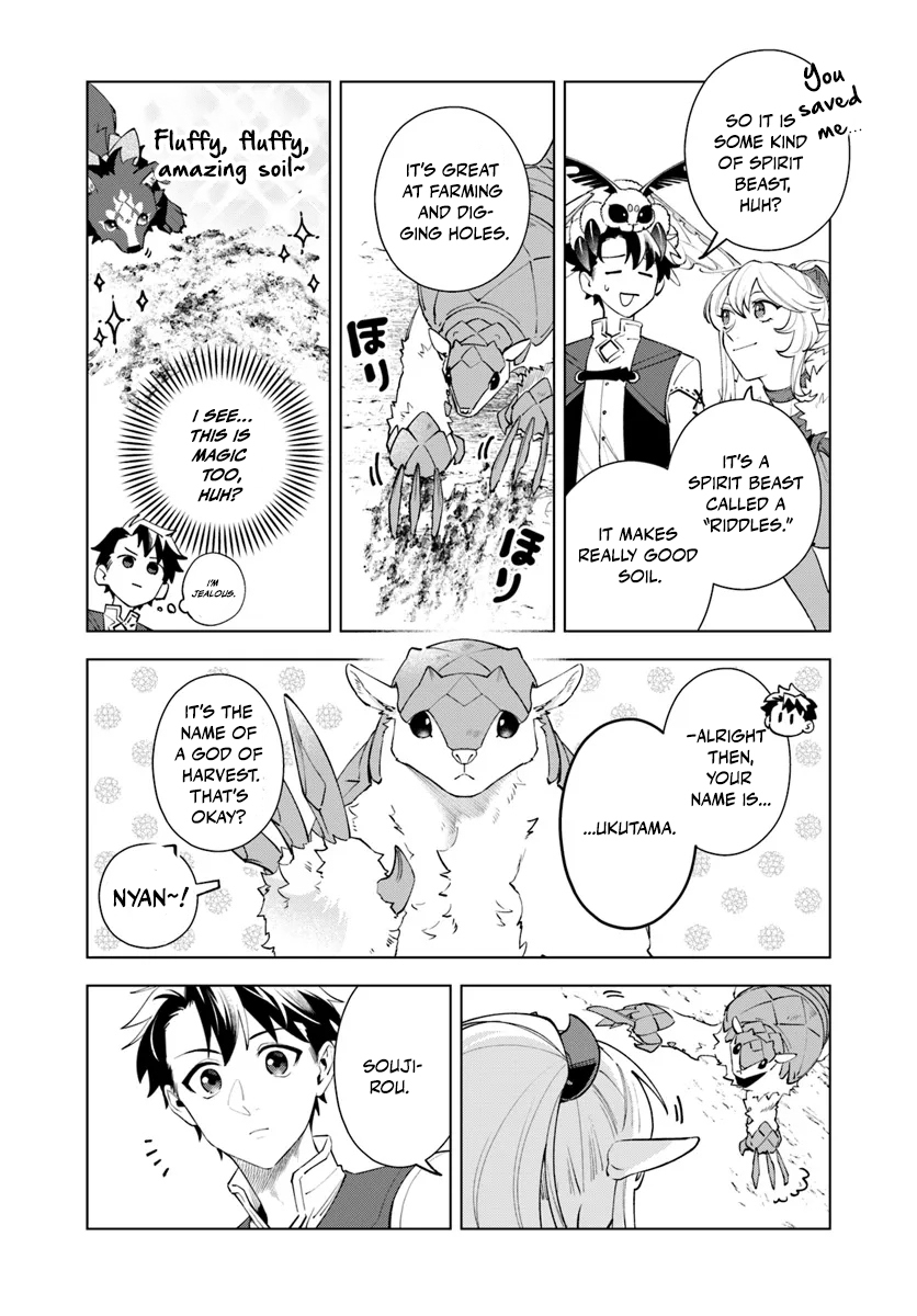 Isekai no Sumikko de Kaiteki Monozukuri Seikatsu ~Megami-sama no Kureta Koubou wa Chotto Yarisugi Seinou Datta~ – Chapter 7 – Page 11