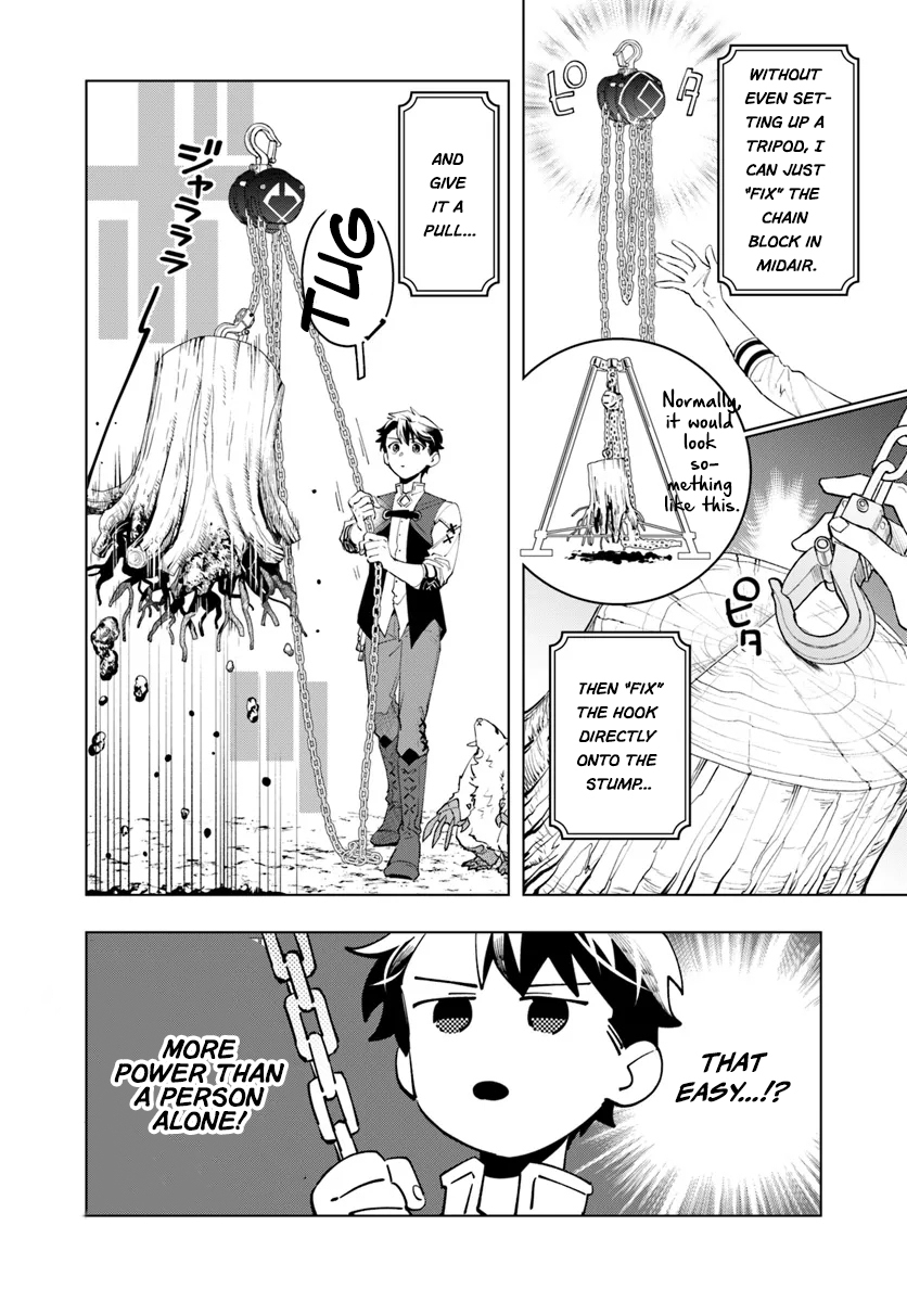 Isekai no Sumikko de Kaiteki Monozukuri Seikatsu ~Megami-sama no Kureta Koubou wa Chotto Yarisugi Seinou Datta~ – Chapter 7 – Page 15