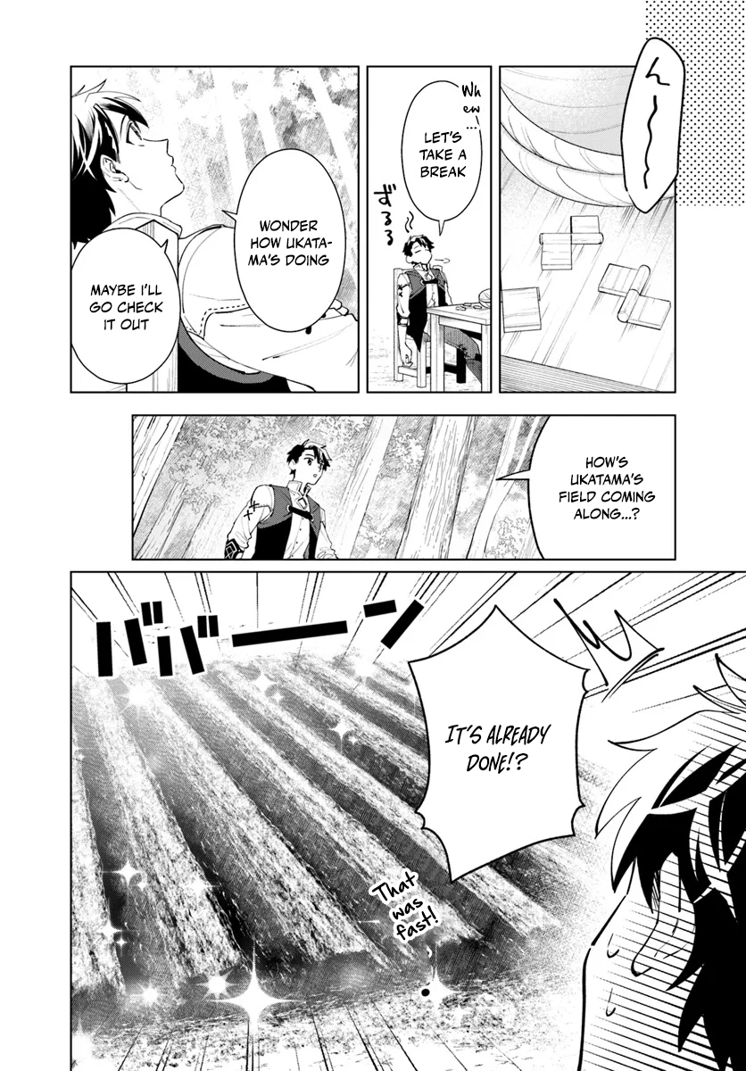 Isekai no Sumikko de Kaiteki Monozukuri Seikatsu ~Megami-sama no Kureta Koubou wa Chotto Yarisugi Seinou Datta~ – Chapter 7 – Page 17