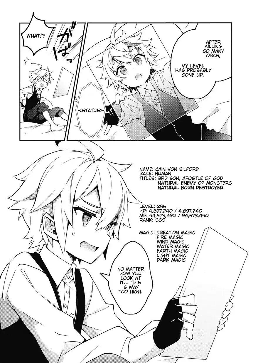 Tensei Kizoku no Isekai Boukenroku ~Jichou wo Shiranai Kamigami no Shito~ – Chapter 10 – Page 2