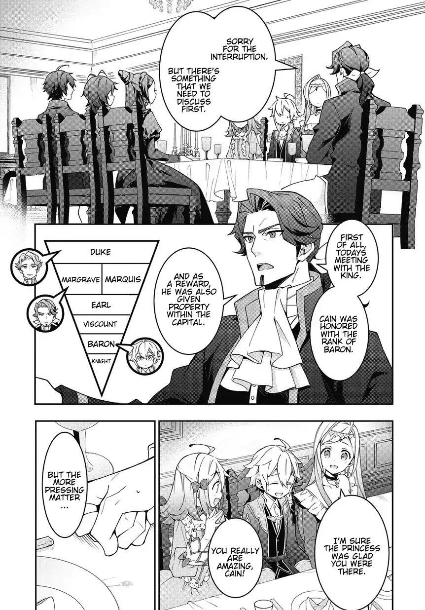 Tensei Kizoku no Isekai Boukenroku ~Jichou wo Shiranai Kamigami no Shito~ – Chapter 10 – Page 5