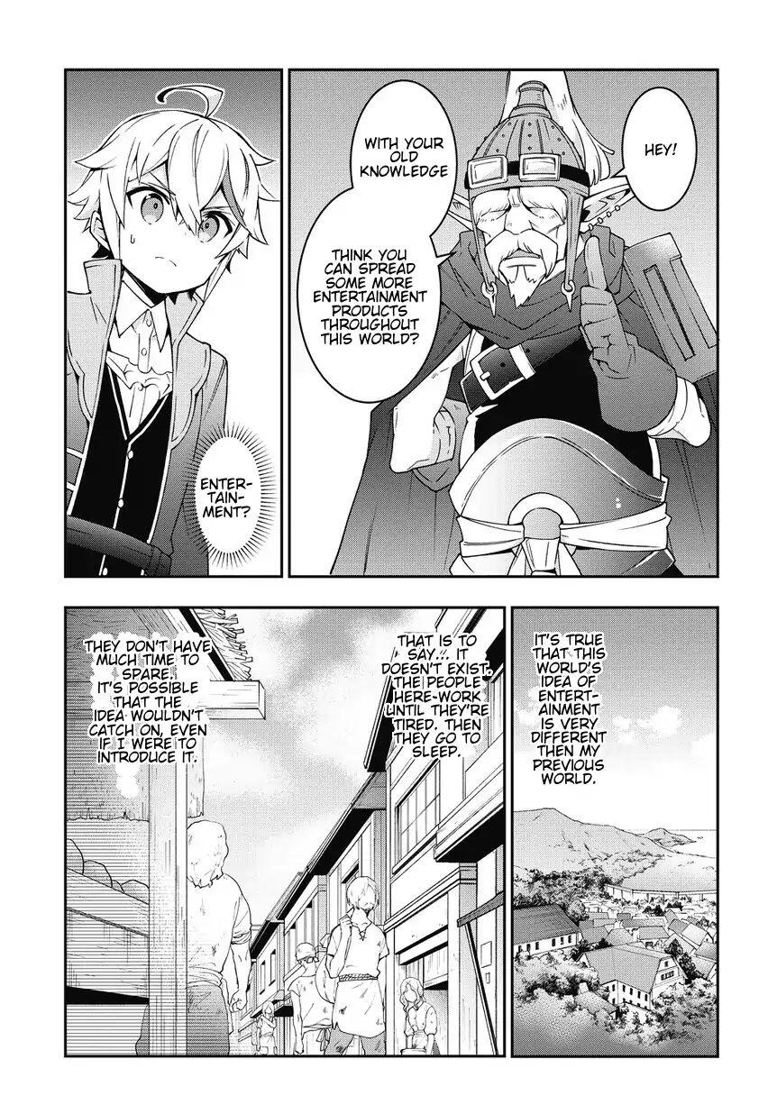 Tensei Kizoku no Isekai Boukenroku ~Jichou wo Shiranai Kamigami no Shito~ – Chapter 10 – Page 17