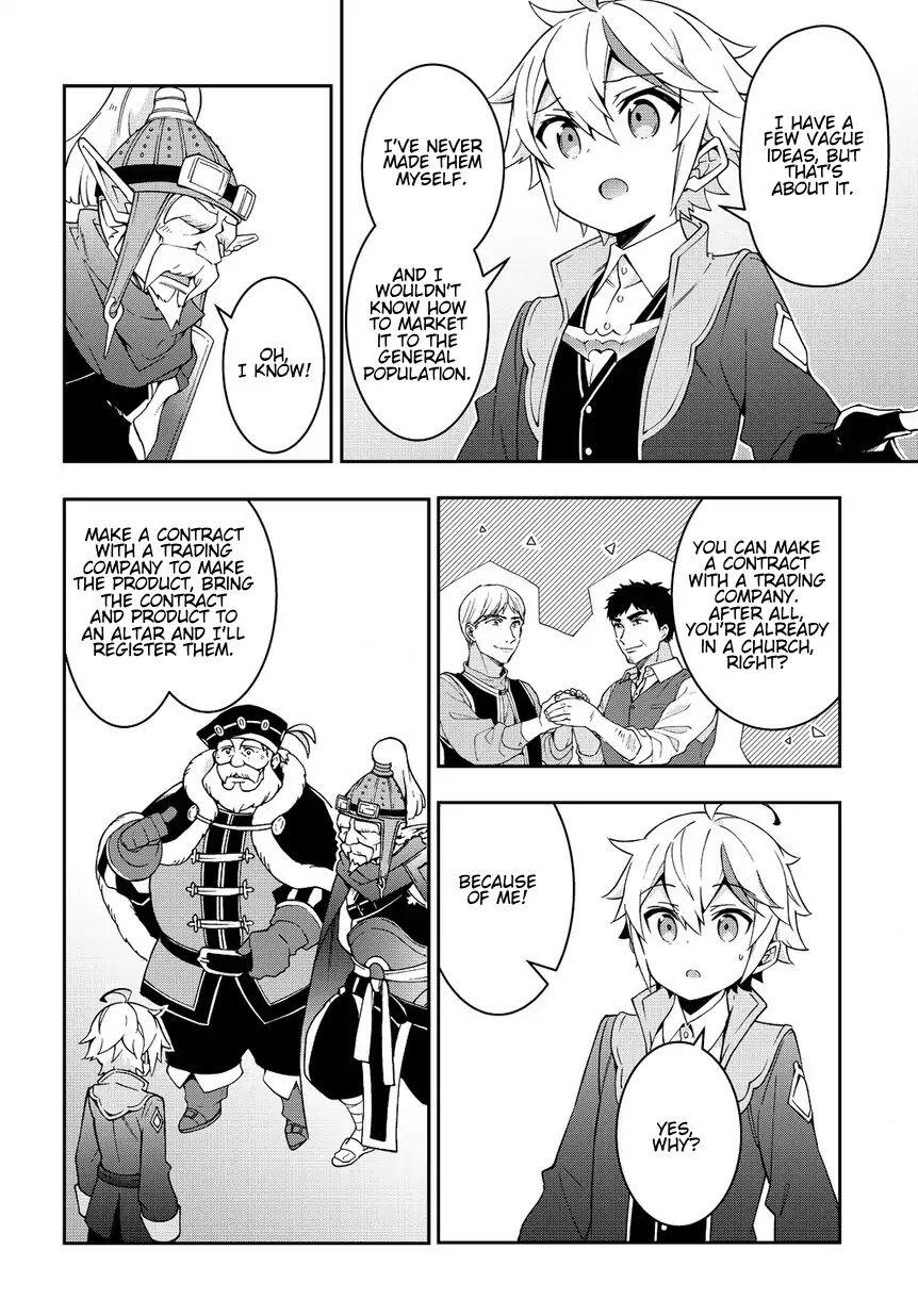 Tensei Kizoku no Isekai Boukenroku ~Jichou wo Shiranai Kamigami no Shito~ – Chapter 10 – Page 18