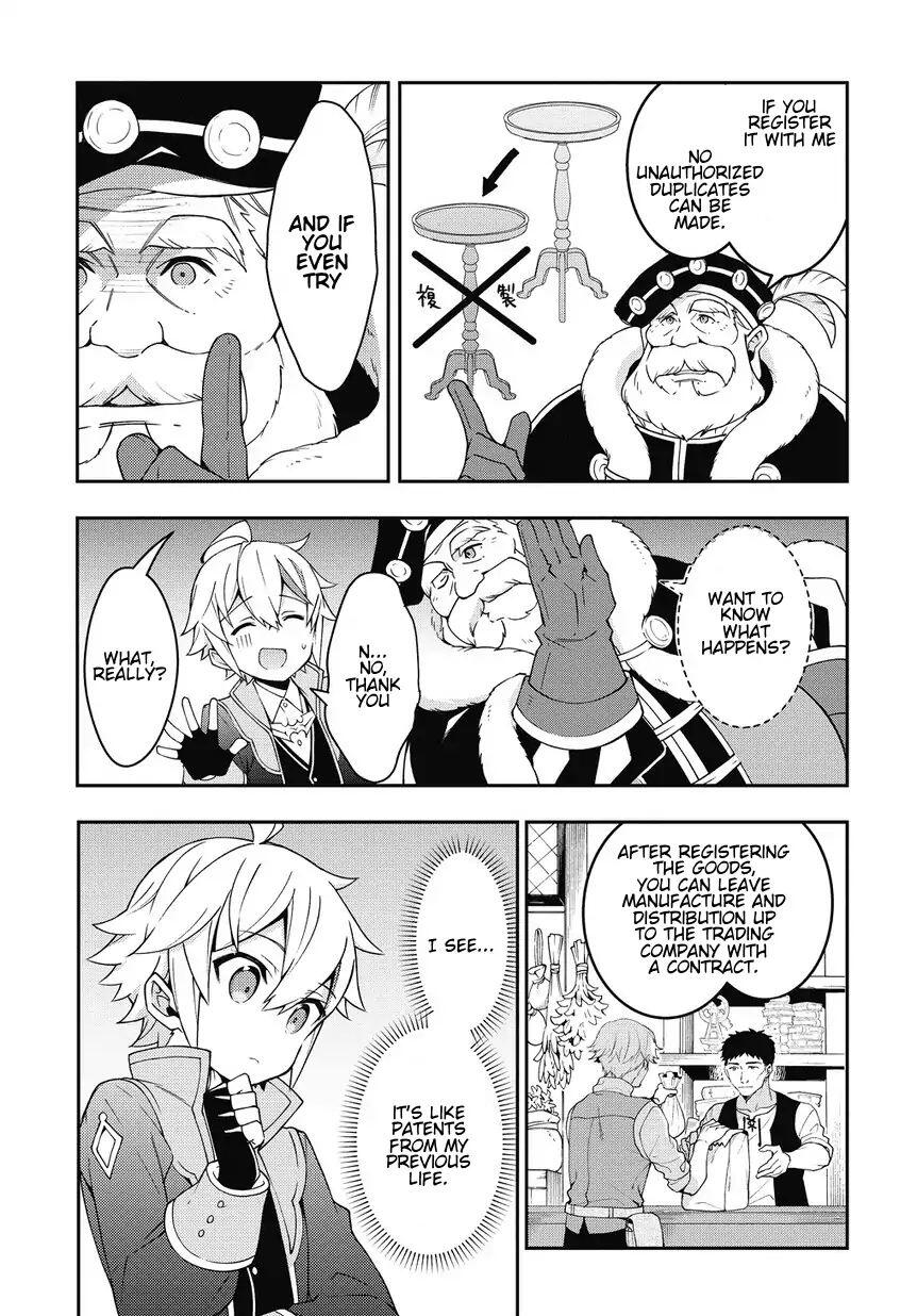 Tensei Kizoku no Isekai Boukenroku ~Jichou wo Shiranai Kamigami no Shito~ – Chapter 10 – Page 19