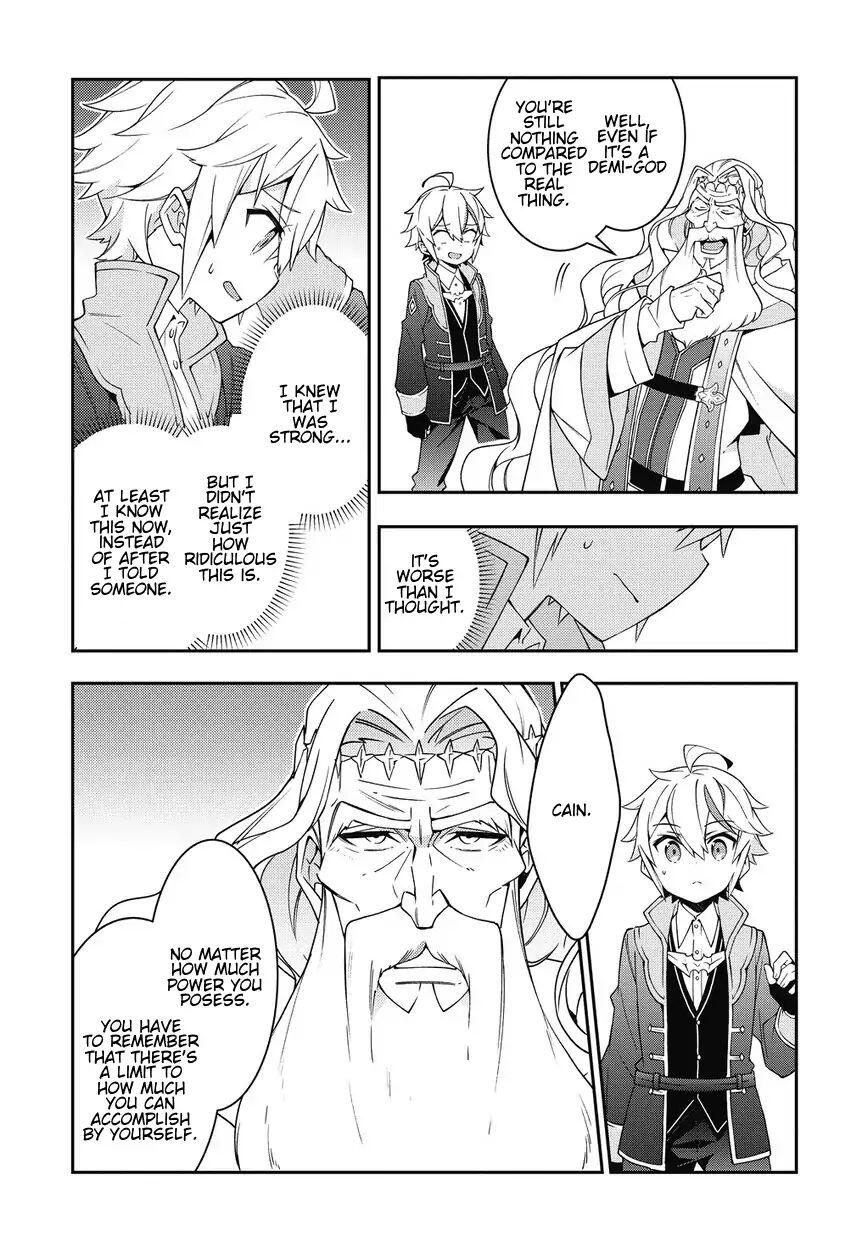 Tensei Kizoku no Isekai Boukenroku ~Jichou wo Shiranai Kamigami no Shito~ – Chapter 10 – Page 23