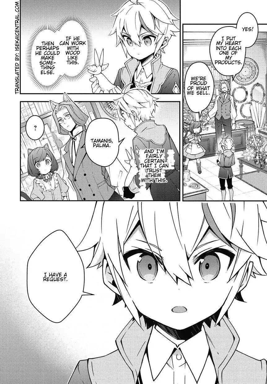 Tensei Kizoku no Isekai Boukenroku ~Jichou wo Shiranai Kamigami no Shito~ – Chapter 10 – Page 30