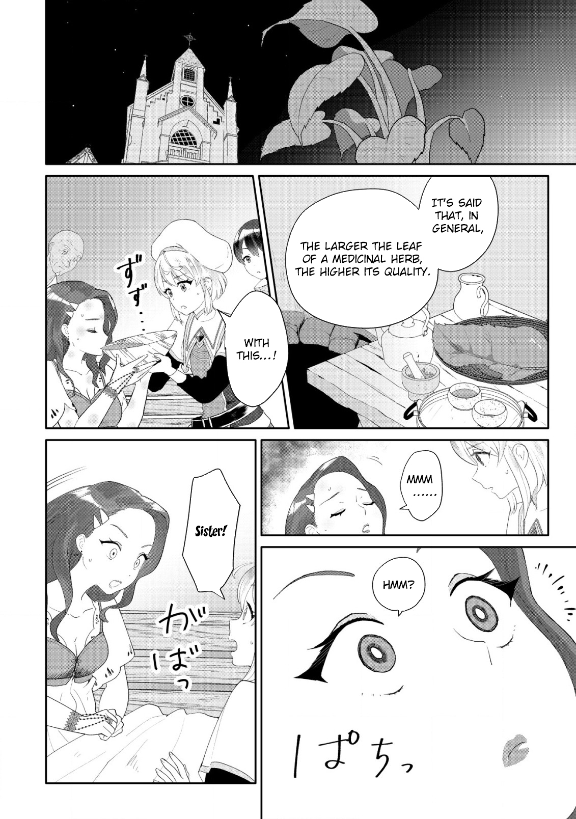 SSS-kyuu Skill Haifu Shinkan no Henkyou Second Life ~Sasen Saki no Murabito-tachi ni Aisare Nagara Saikou no Mura o Tsukurimasu!~ – Chapter 3 – Page 9