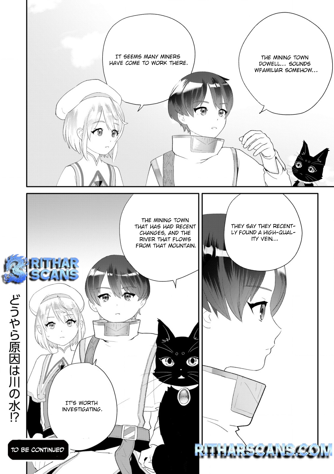 SSS-kyuu Skill Haifu Shinkan no Henkyou Second Life ~Sasen Saki no Murabito-tachi ni Aisare Nagara Saikou no Mura o Tsukurimasu!~ – Chapter 3 – Page 33