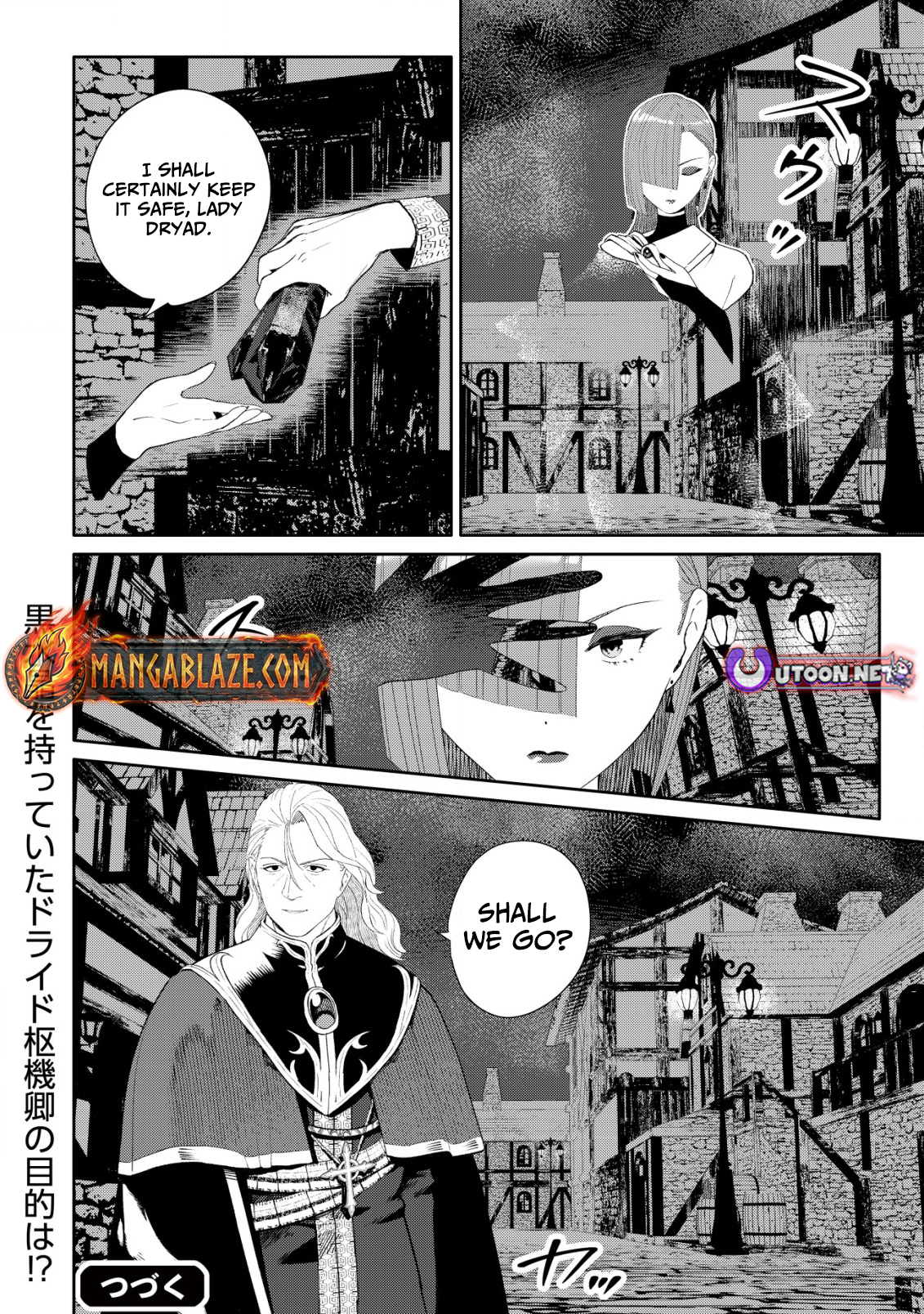 SSS-kyuu Skill Haifu Shinkan no Henkyou Second Life ~Sasen Saki no Murabito-tachi ni Aisare Nagara Saikou no Mura o Tsukurimasu!~ – Chapter 9 – Page 19