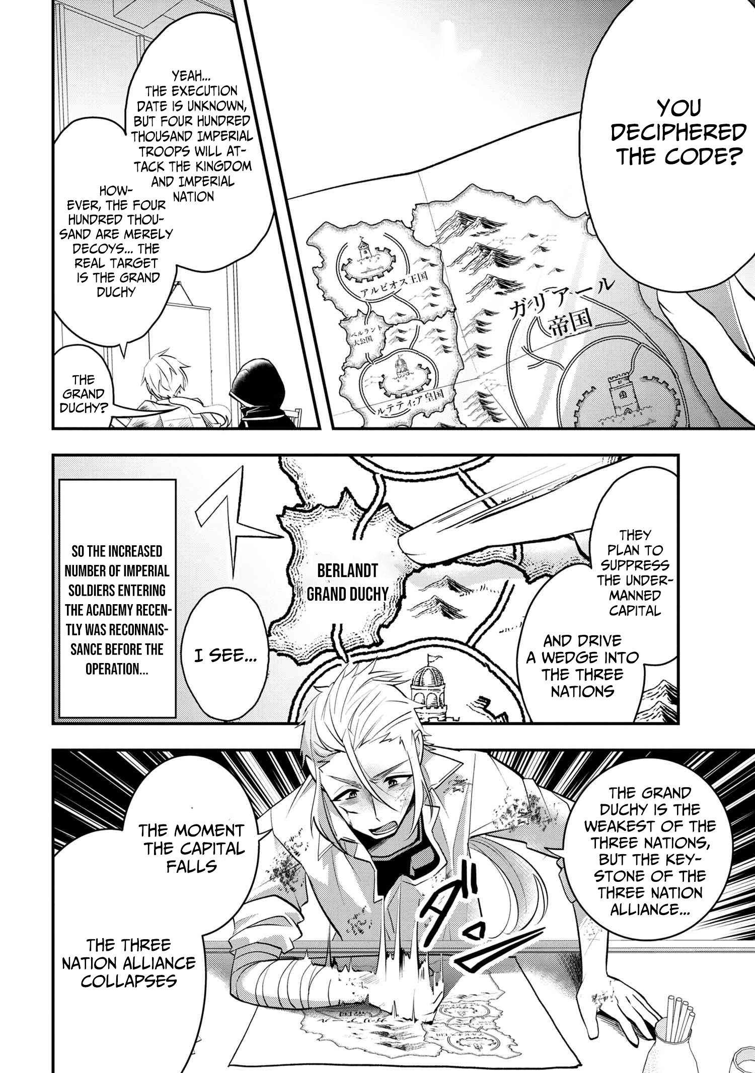 The Strongest Failed Aristocrat's Dark Demon Sword – Chapter 8 – Page 16