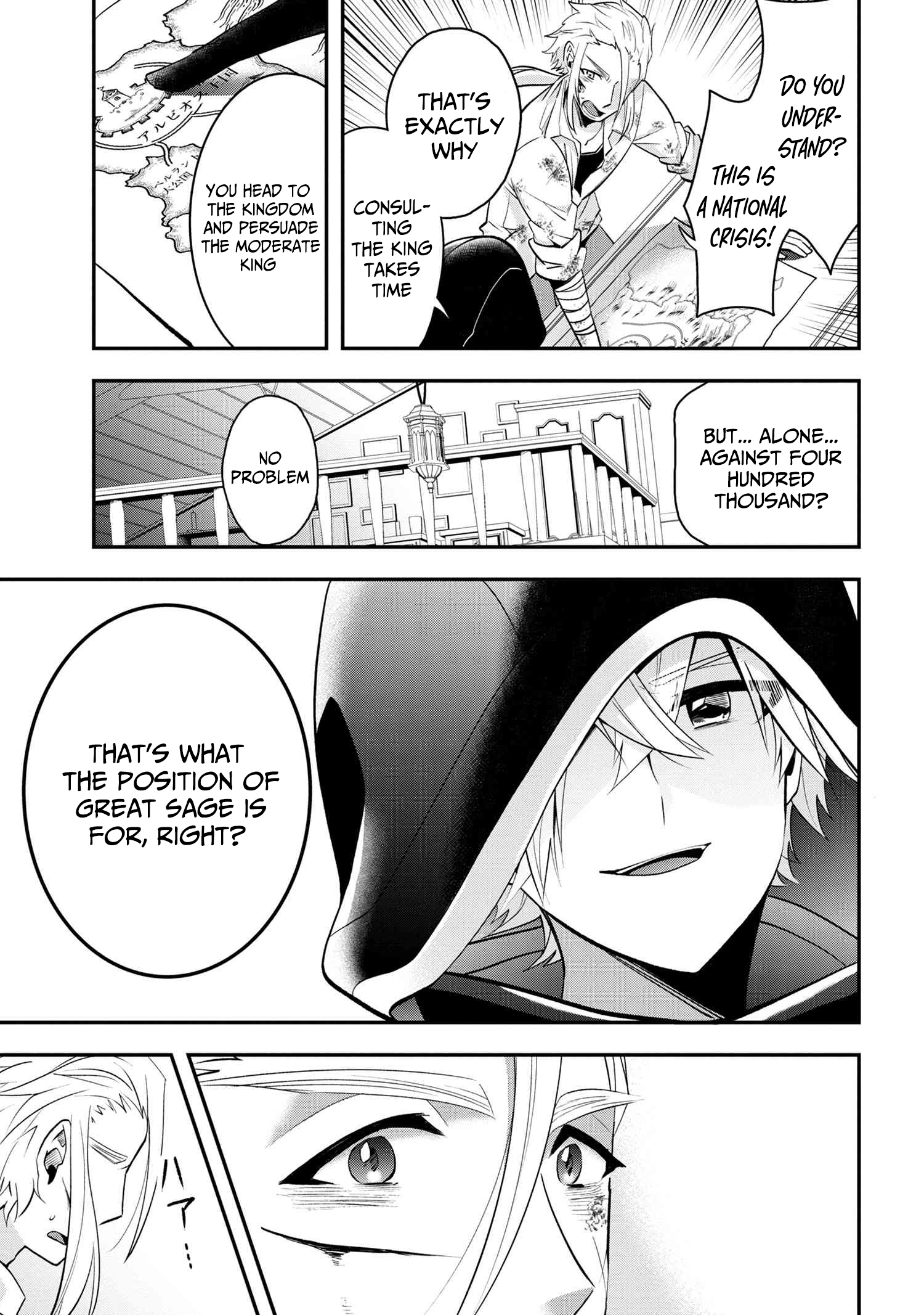 The Strongest Failed Aristocrat's Dark Demon Sword – Chapter 8 – Page 19