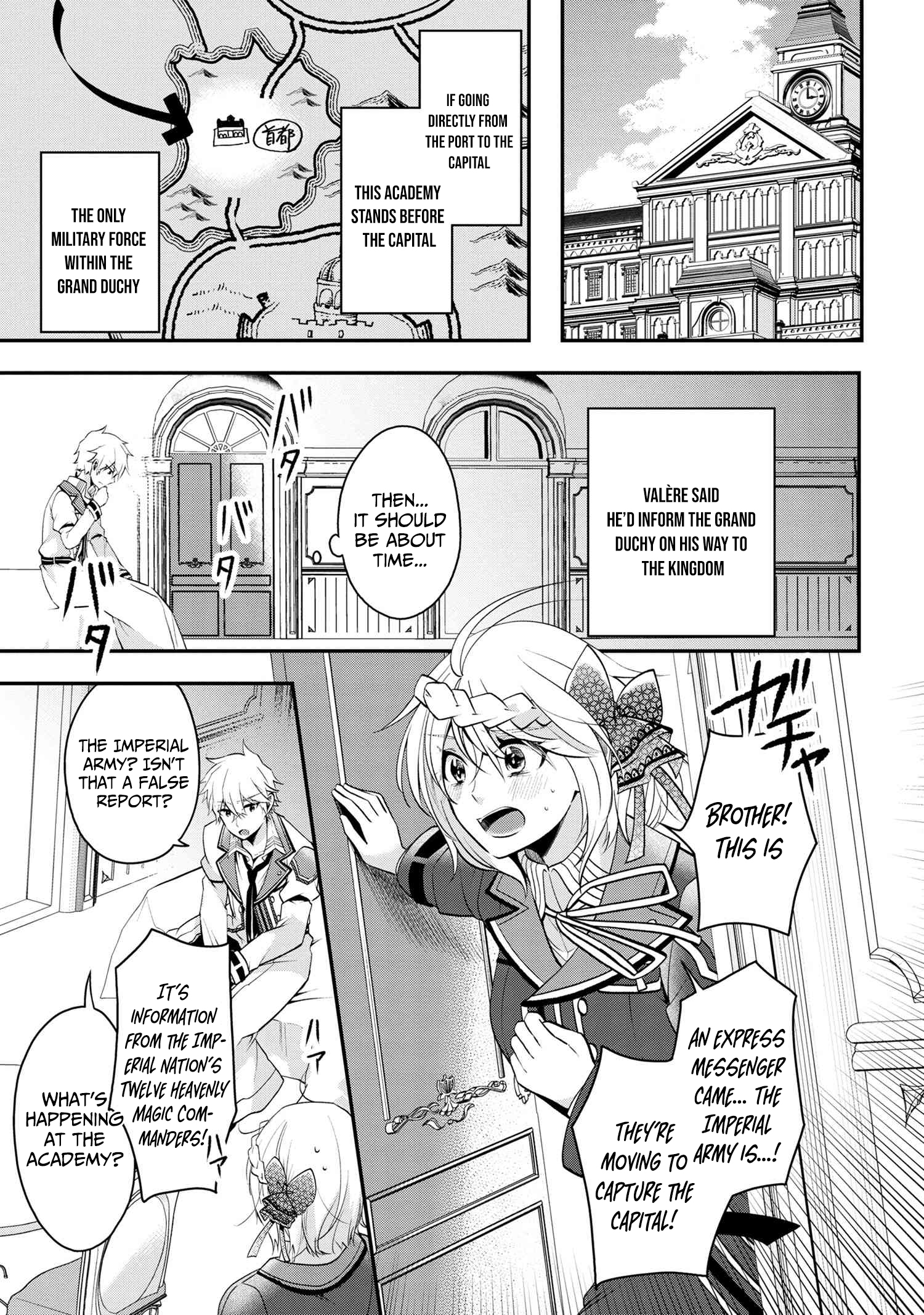 The Strongest Failed Aristocrat's Dark Demon Sword – Chapter 8 – Page 21