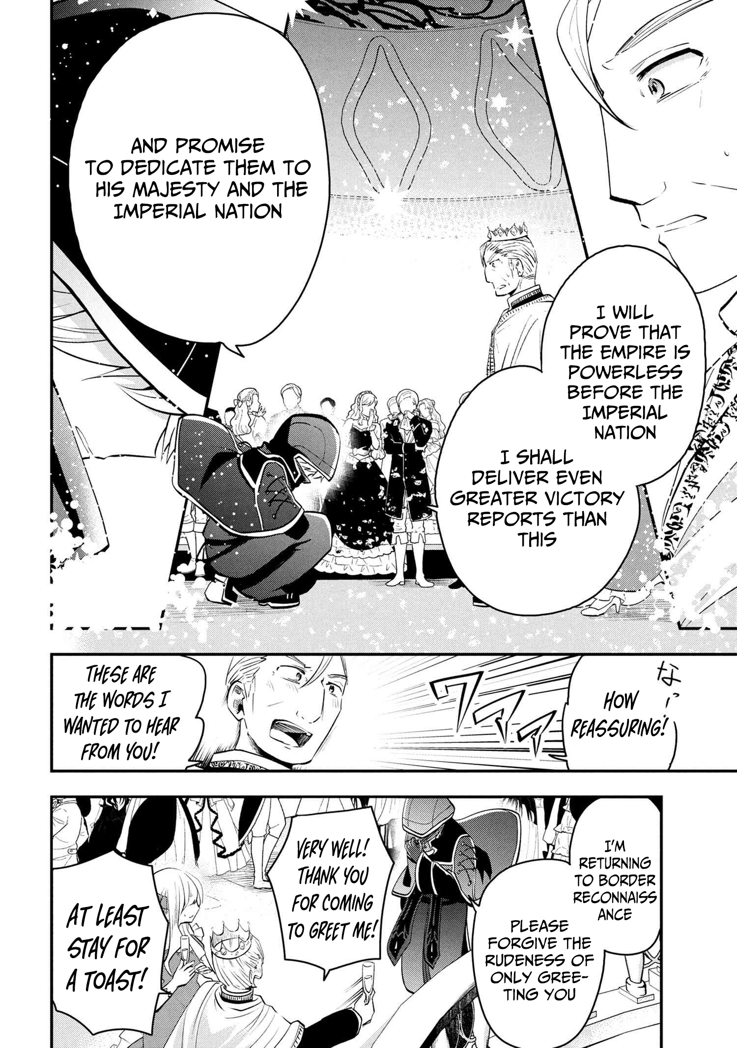 The Strongest Failed Aristocrat's Dark Demon Sword – Chapter 14 – Page 21