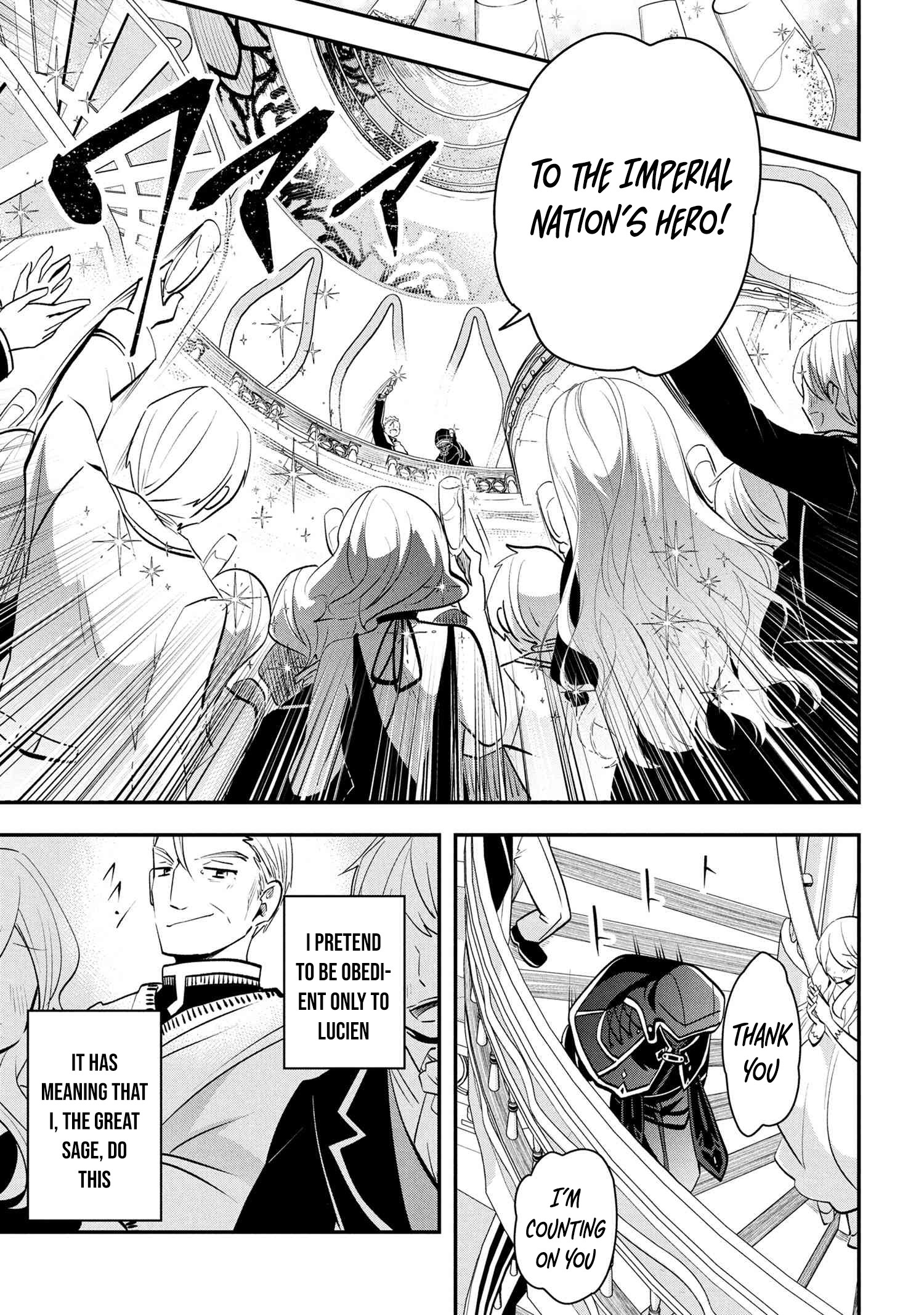 The Strongest Failed Aristocrat's Dark Demon Sword – Chapter 14 – Page 22