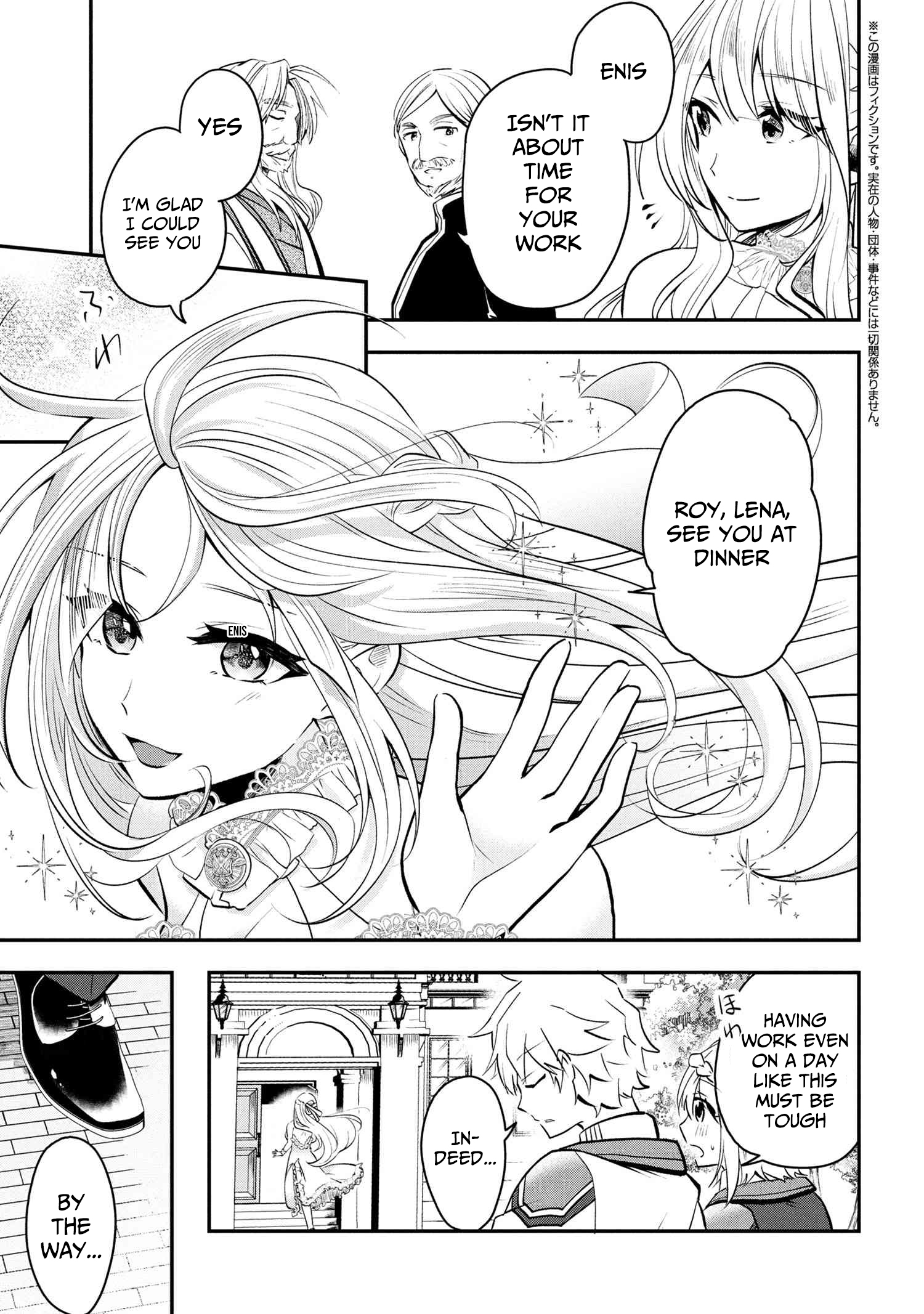 The Strongest Failed Aristocrat's Dark Demon Sword – Chapter 13 – Page 2