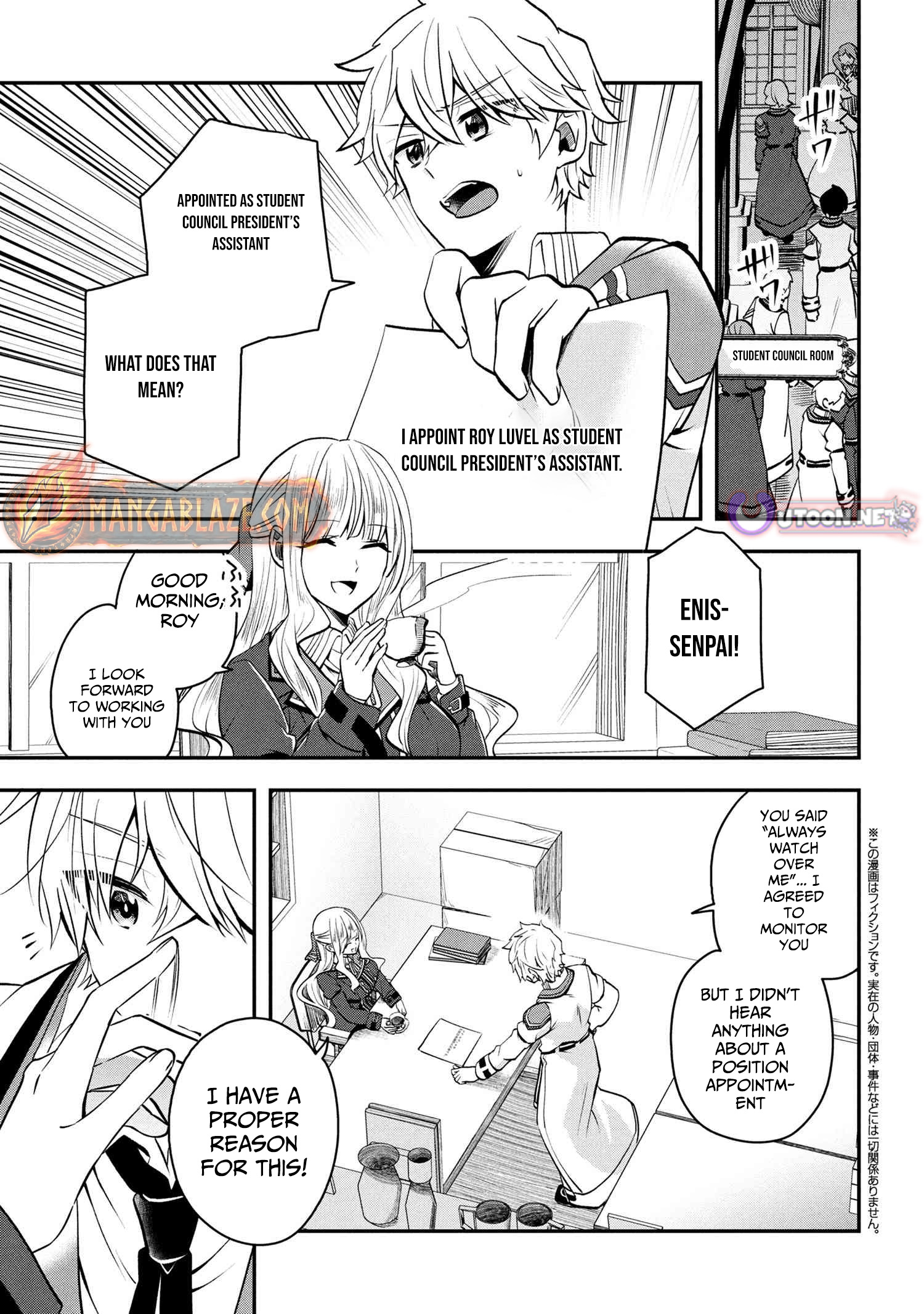 The Strongest Failed Aristocrat's Dark Demon Sword – Chapter 13 – Page 22