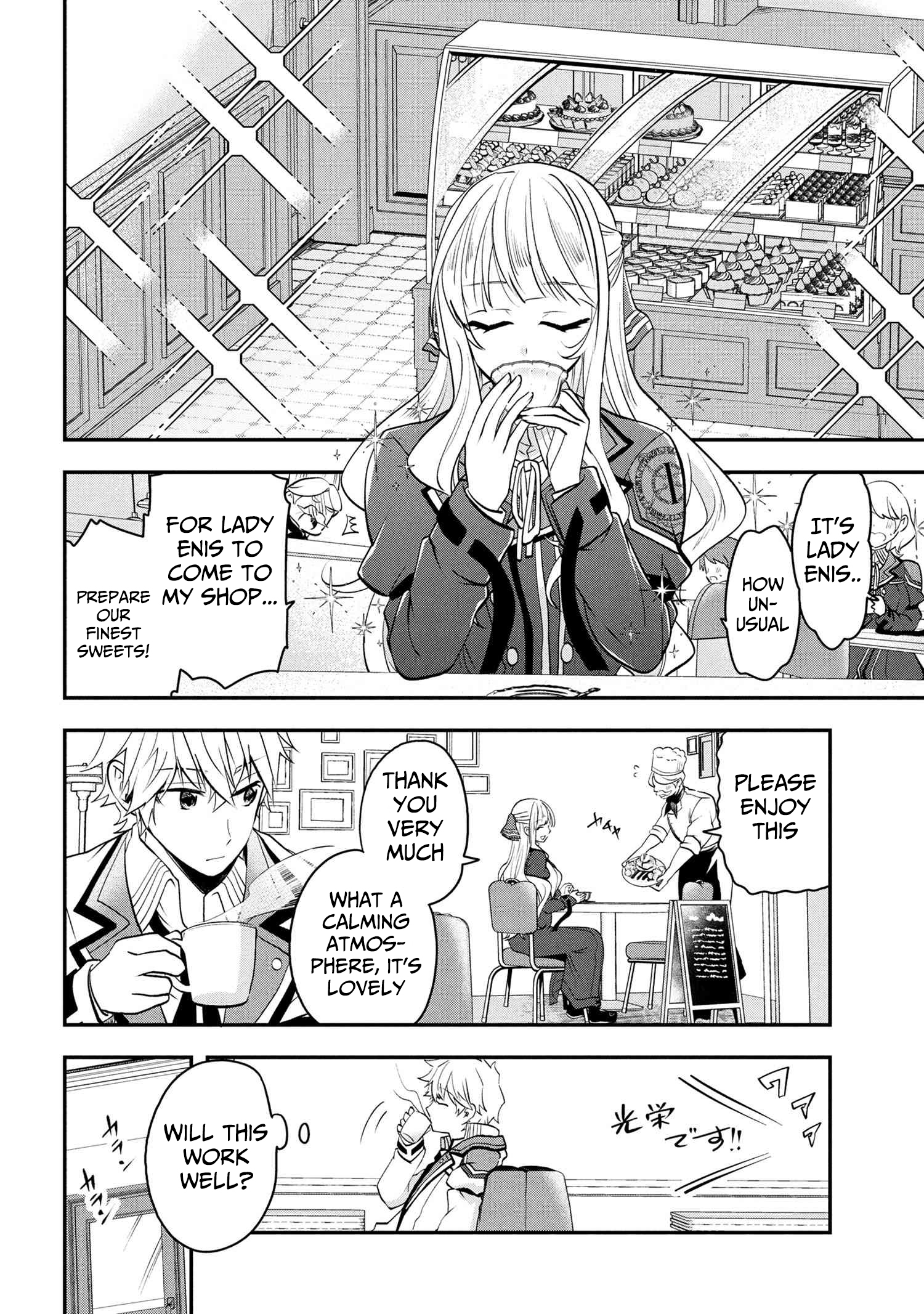 The Strongest Failed Aristocrat's Dark Demon Sword – Chapter 13 – Page 27