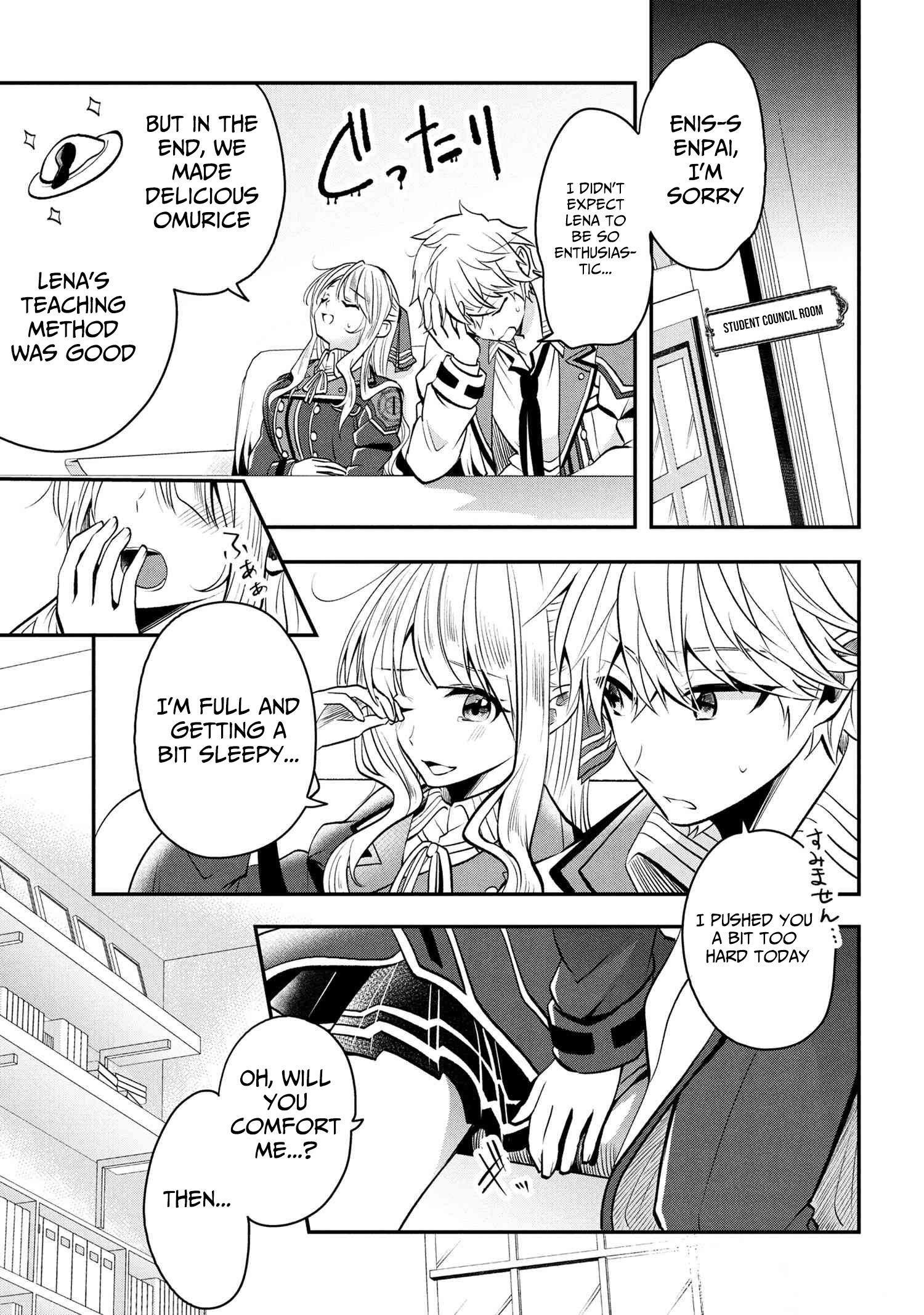 The Strongest Failed Aristocrat's Dark Demon Sword – Chapter 13 – Page 34
