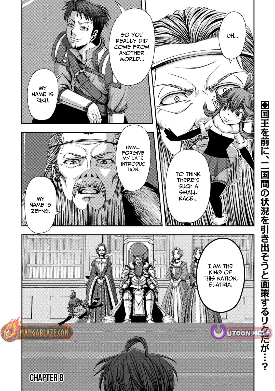 Isekai Nidome no Ossan, Dou Kangaete mo Koukousei Yuusha Yori Tsuyoi – Chapter 8 – Page 2