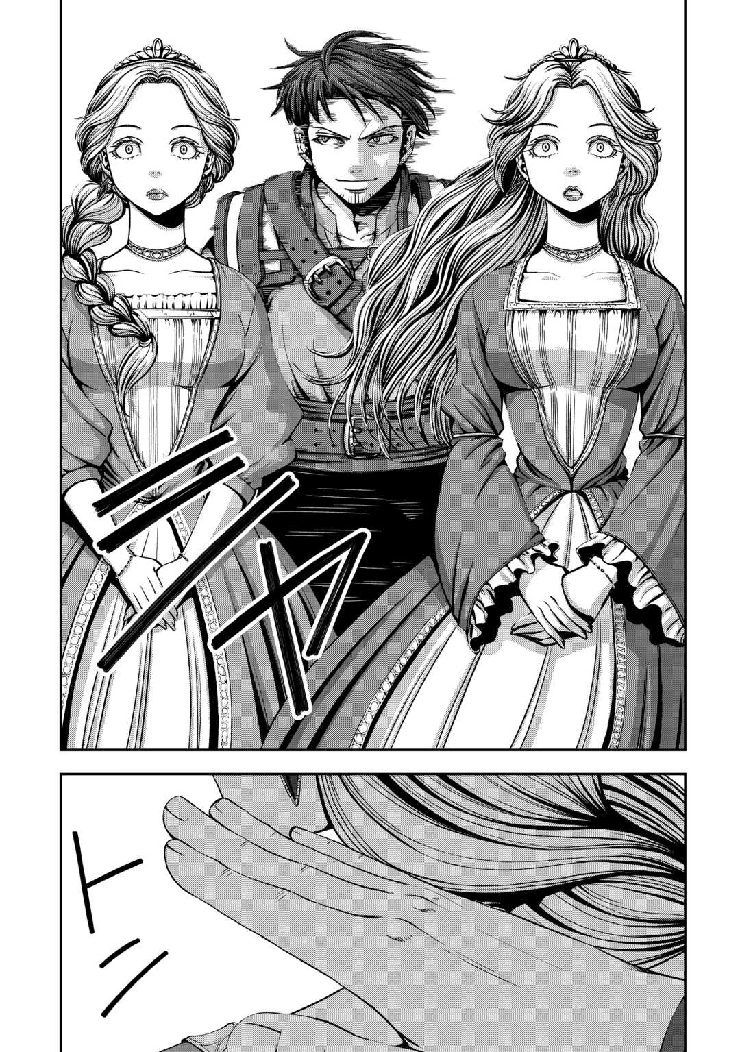 Isekai Nidome no Ossan, Dou Kangaete mo Koukousei Yuusha Yori Tsuyoi – Chapter 8 – Page 4