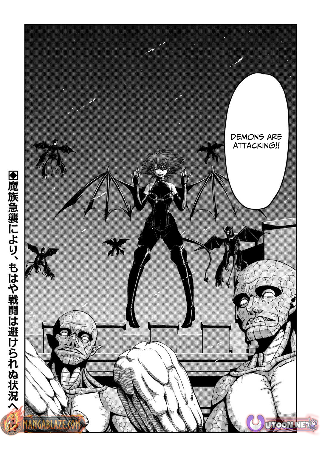 Isekai Nidome no Ossan, Dou Kangaete mo Koukousei Yuusha Yori Tsuyoi – Chapter 8 – Page 25