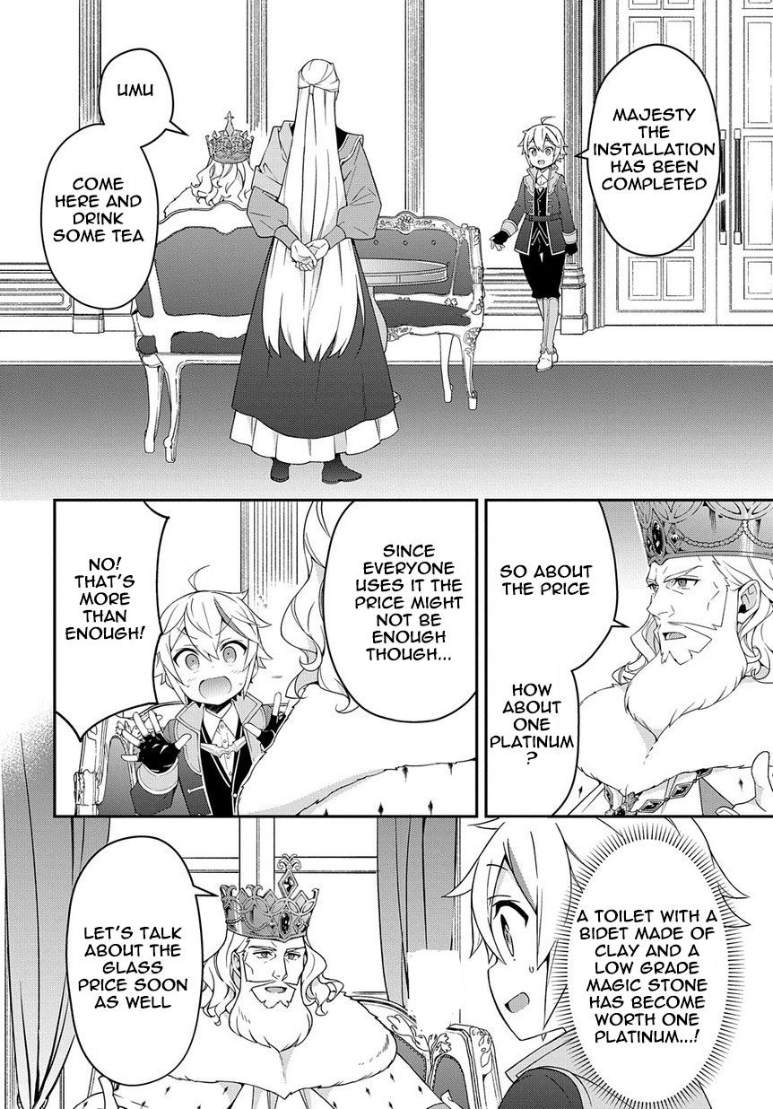 Tensei Kizoku no Isekai Boukenroku ~Jichou wo Shiranai Kamigami no Shito~ – Chapter 16 – Page 2