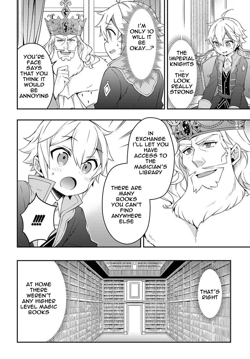 Tensei Kizoku no Isekai Boukenroku ~Jichou wo Shiranai Kamigami no Shito~ – Chapter 16 – Page 4