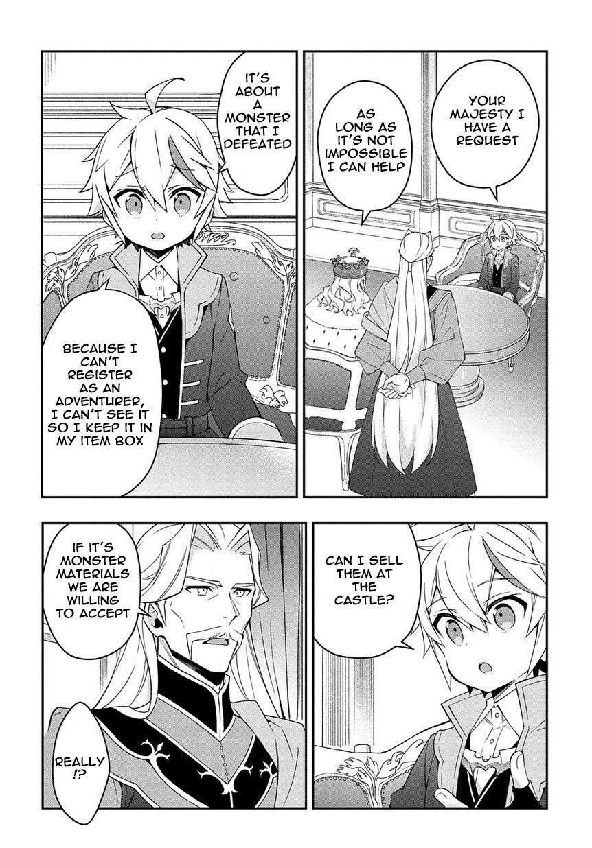 Tensei Kizoku no Isekai Boukenroku ~Jichou wo Shiranai Kamigami no Shito~ – Chapter 16 – Page 6