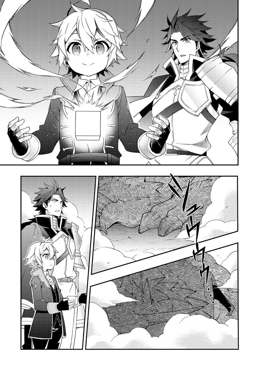 Tensei Kizoku no Isekai Boukenroku ~Jichou wo Shiranai Kamigami no Shito~ – Chapter 16 – Page 13