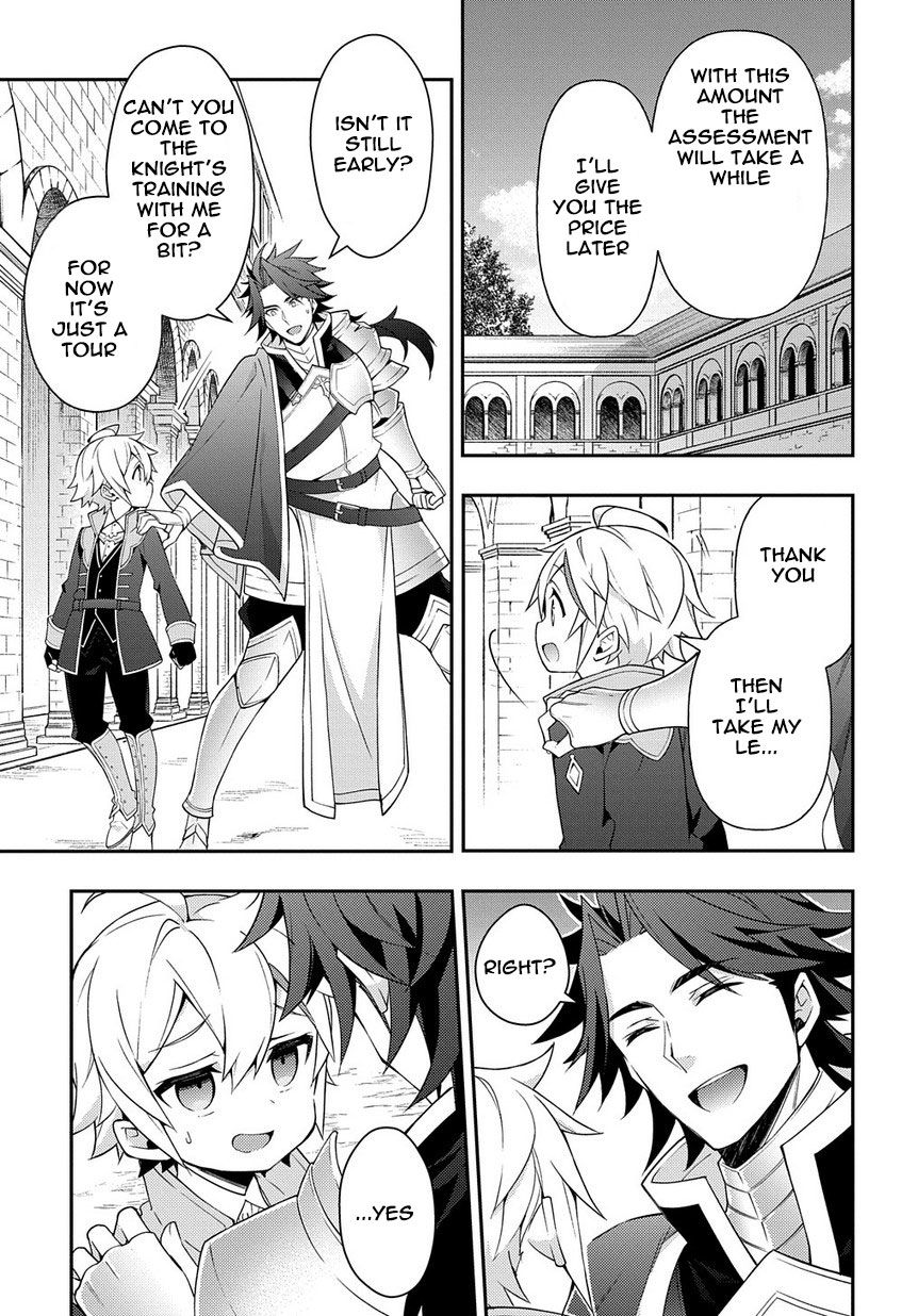 Tensei Kizoku no Isekai Boukenroku ~Jichou wo Shiranai Kamigami no Shito~ – Chapter 16 – Page 17